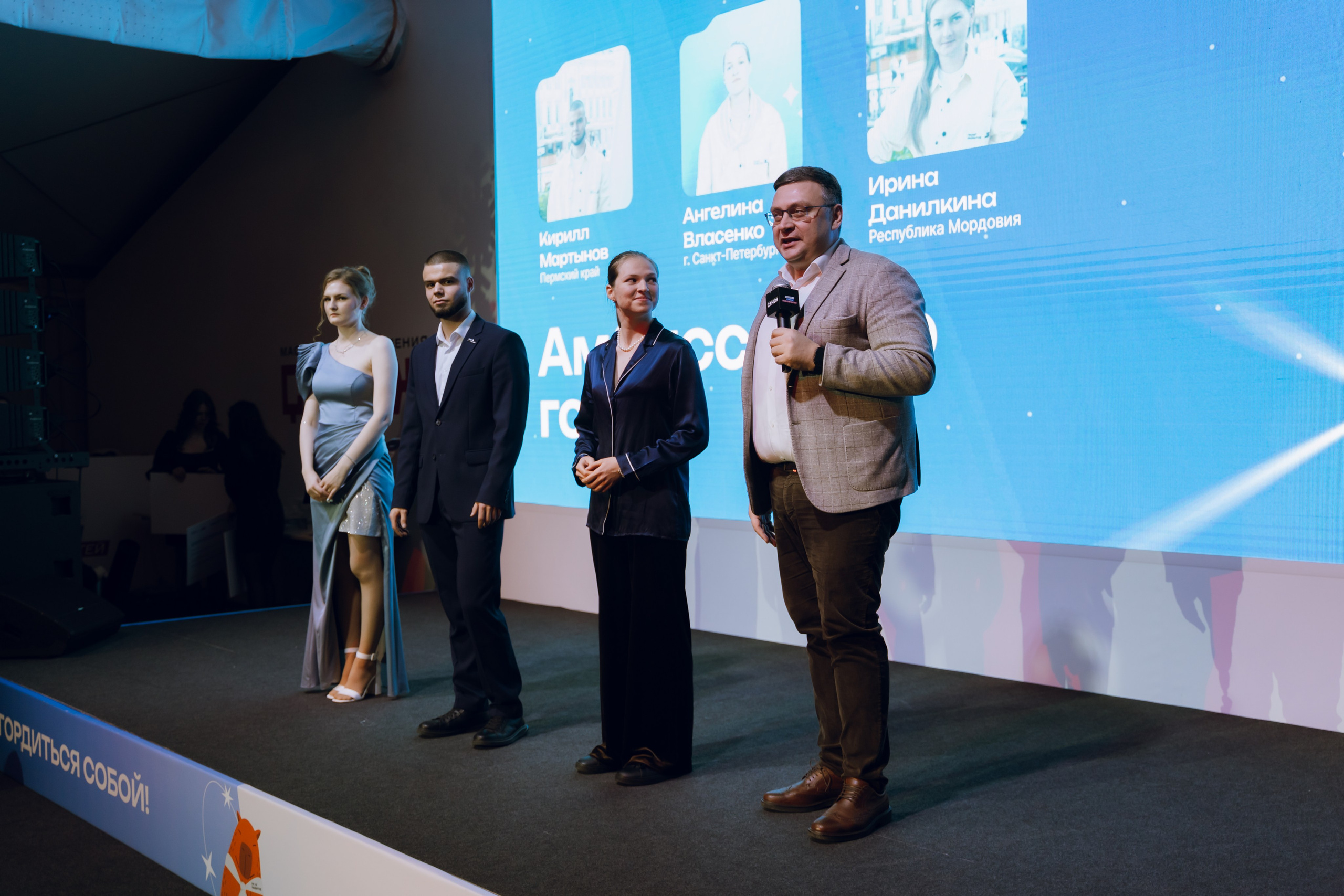 Профразвитие 2 декабря. Фотограф Надежда Погребняк | Рязань | Москва