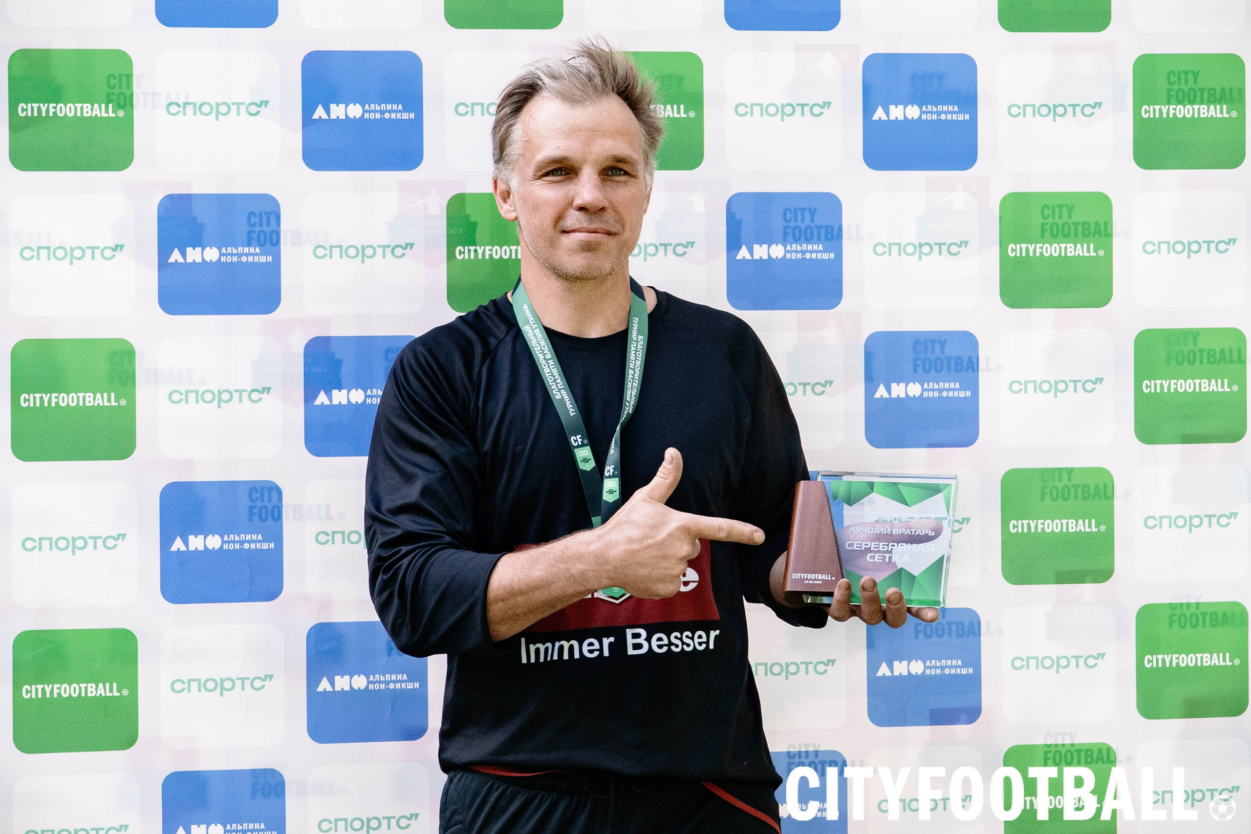 Благотворительный турнир памяти Василия Уткина | CityFootball Сокольники. Фотограф Владимир Бакарюк