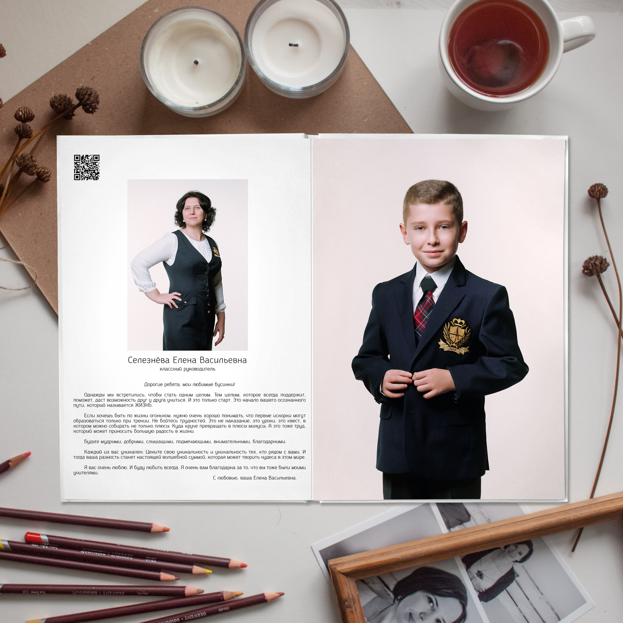 Книга 8 страниц нач школа. Выпускные альбомы Натальи Бутко: Новороссийск, Анапа, Геленджик