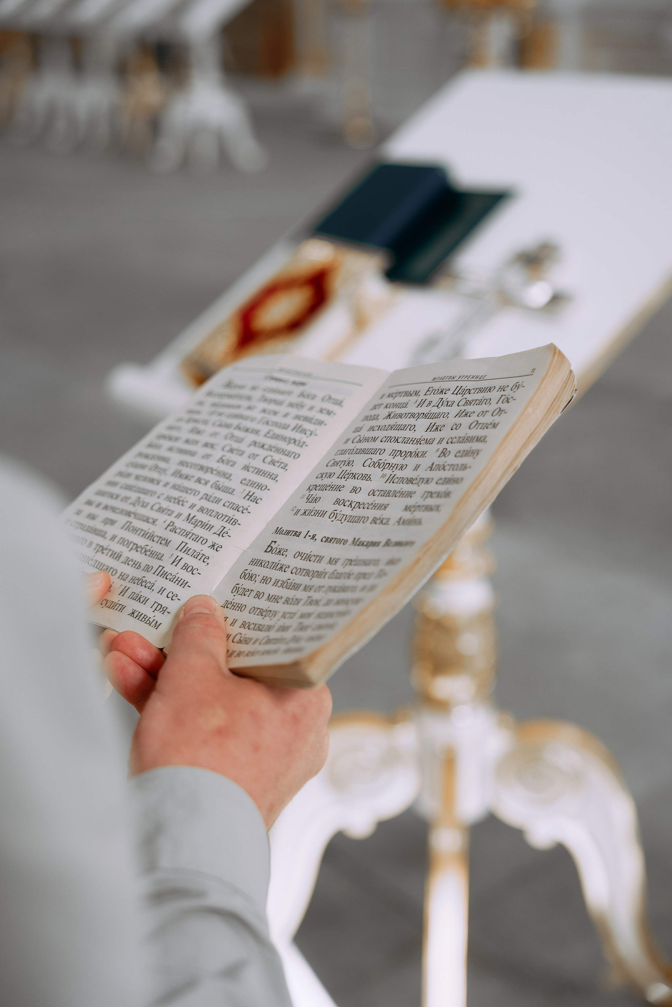 Крещения. Главная