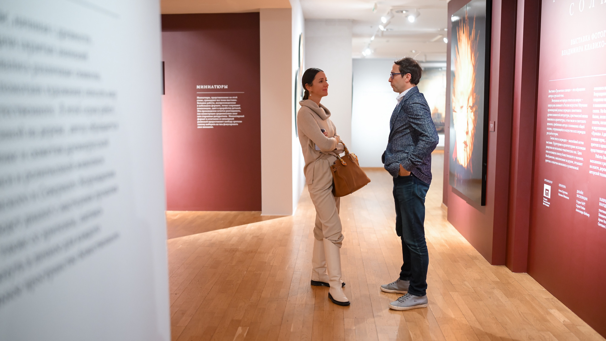 ТресвЪтлое солнце | Выставка фотографии. Портфолио