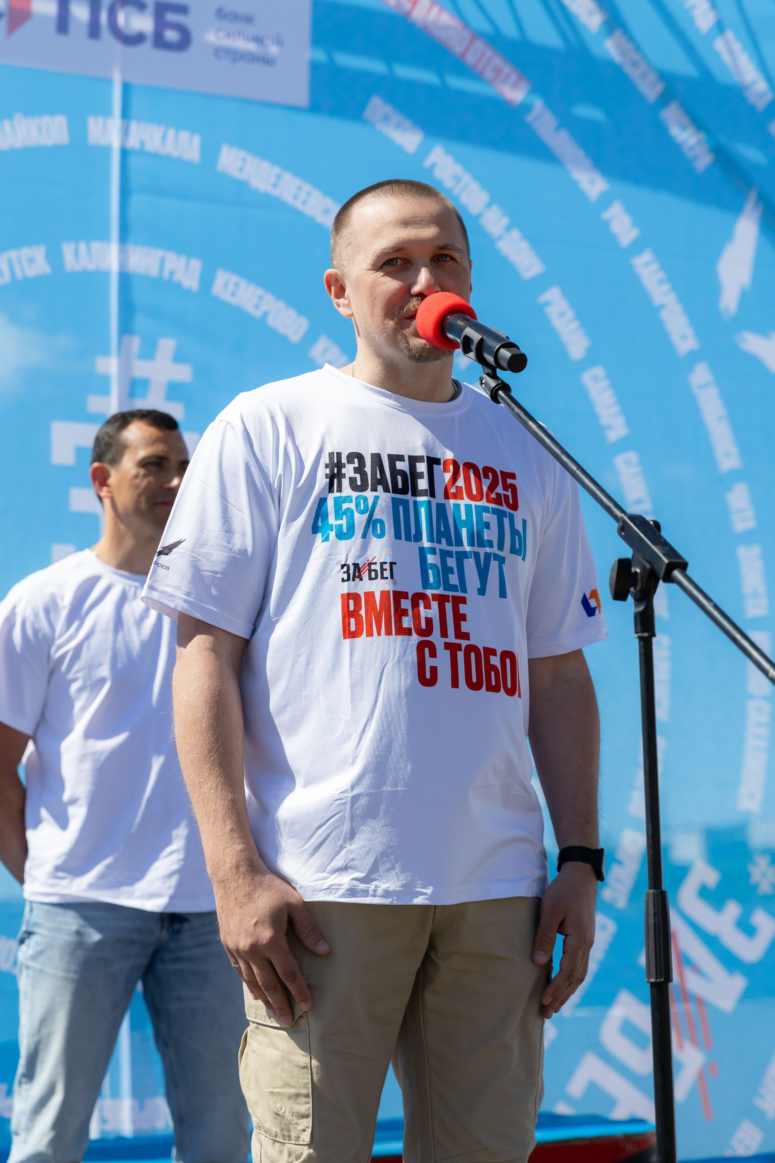 24.05.2025 Забег РФ. ФОТОГРАФ ВИНОГРАДОВА ДАРЬЯ