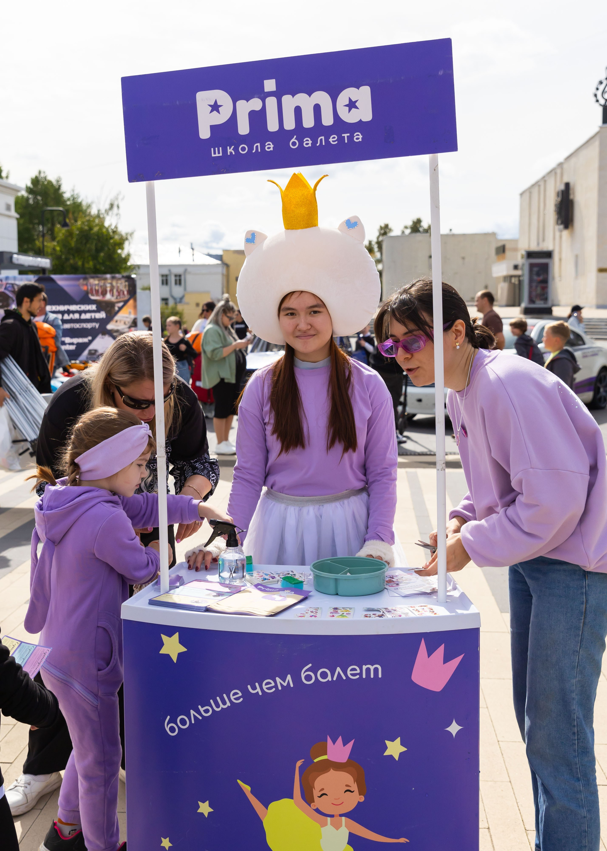 30.08.2025 Танцующие. ФОТОГРАФ ВИНОГРАДОВА ДАРЬЯ