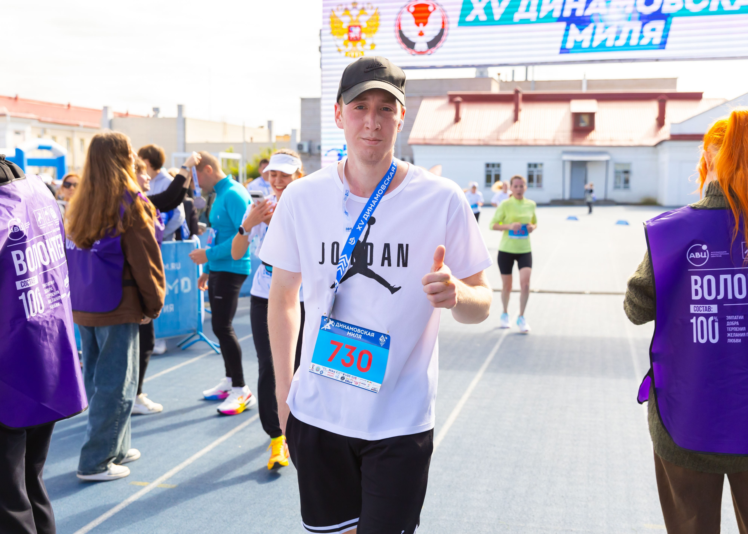 13.09.2025 Динамовская Миля. ФОТОГРАФ ВИНОГРАДОВА ДАРЬЯ