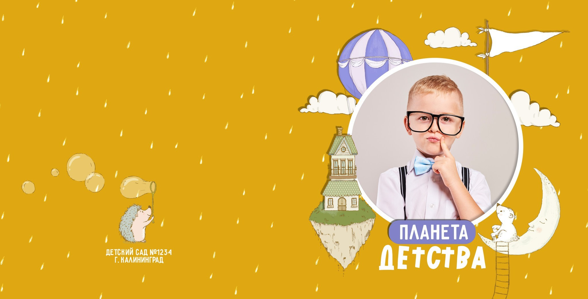 Детский сад. Https://malovafoto.ru