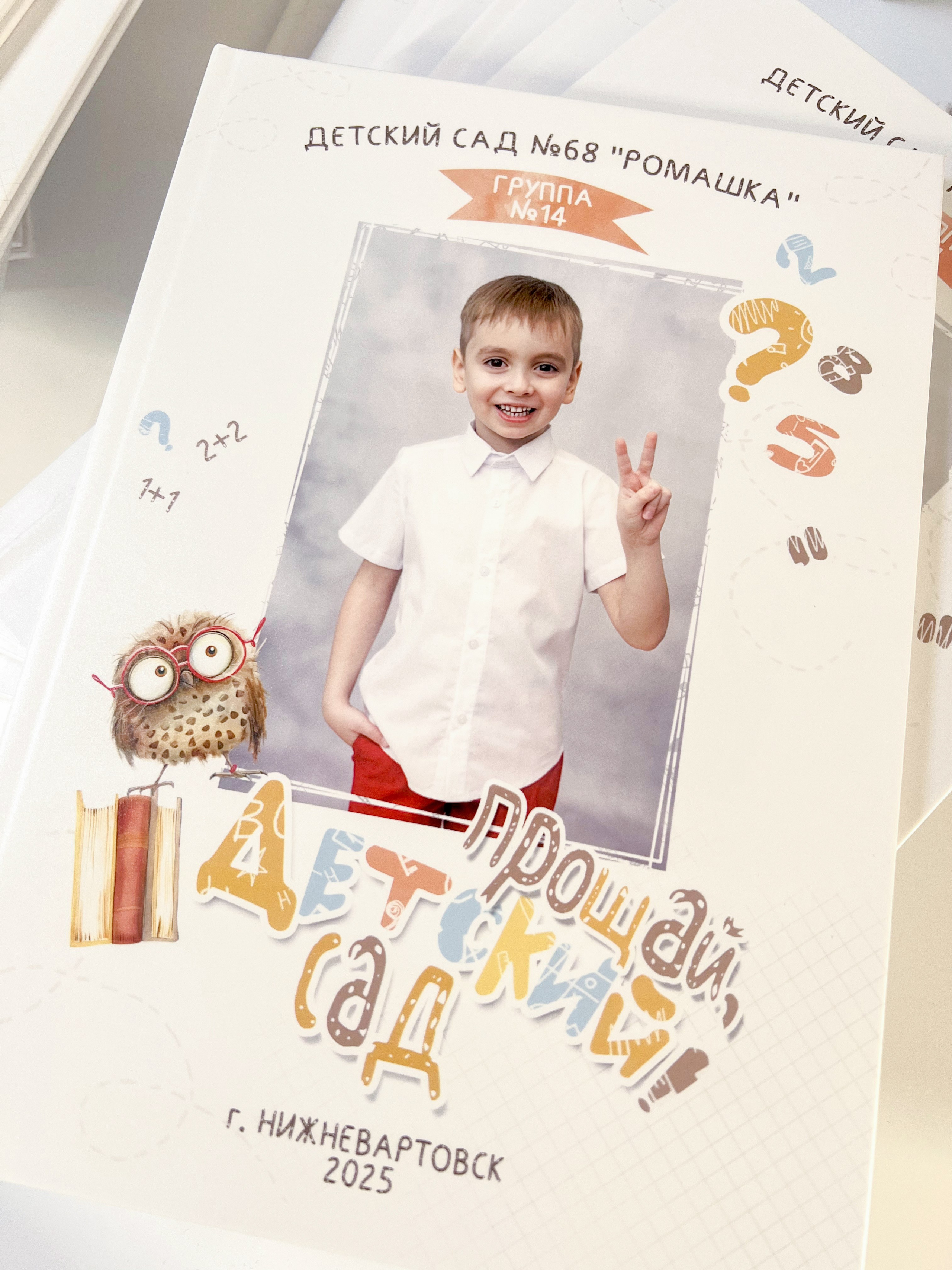 Альбомы в готовом виде: САДИК. Фотограф в г. Нижневартовск Александра Гриценко