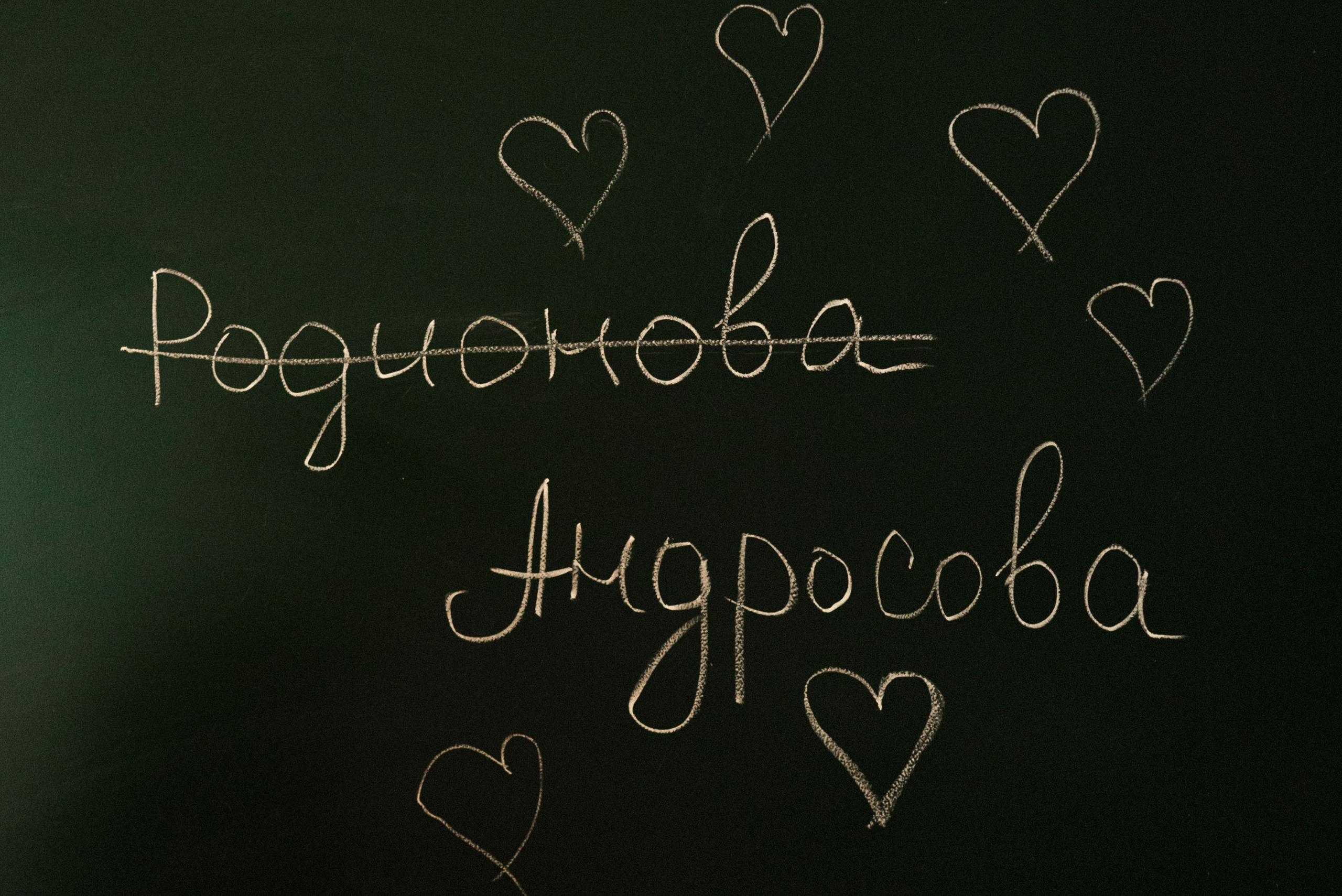 SCHOOL ROMANCE. Профессиональный фотограф в Твери Иванова Юлия