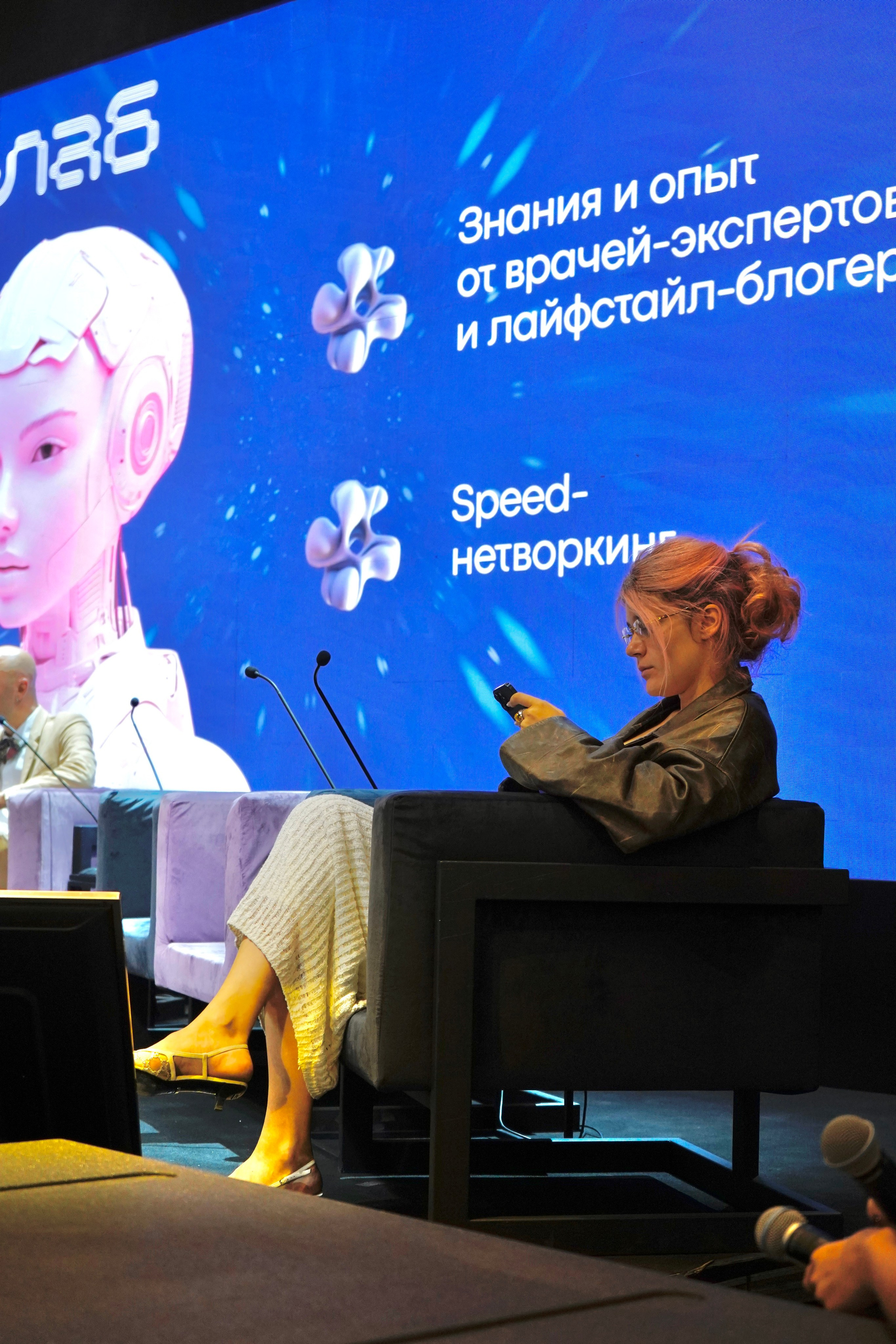 Конференция Colab. Фотограф Гвоздева Варвара / Москва