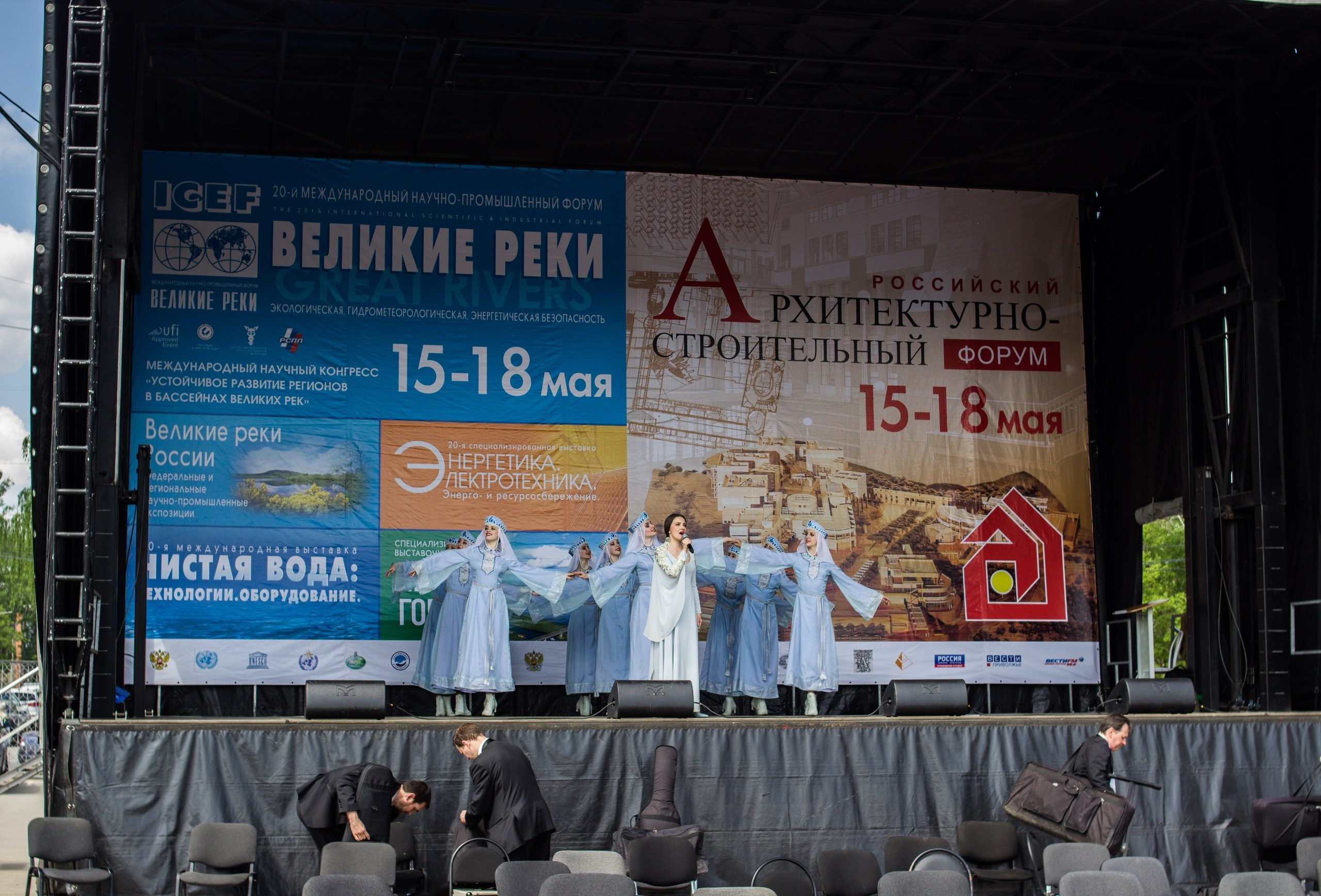 «Великие реки 2019» МЕЖДУНАРОДНЫЙ НАУЧНО-ПРОМЫШЛЕННЫЙ ФОРУМ. Детский и семейный фотограф, фотограф мероприятий Нижний Новгород