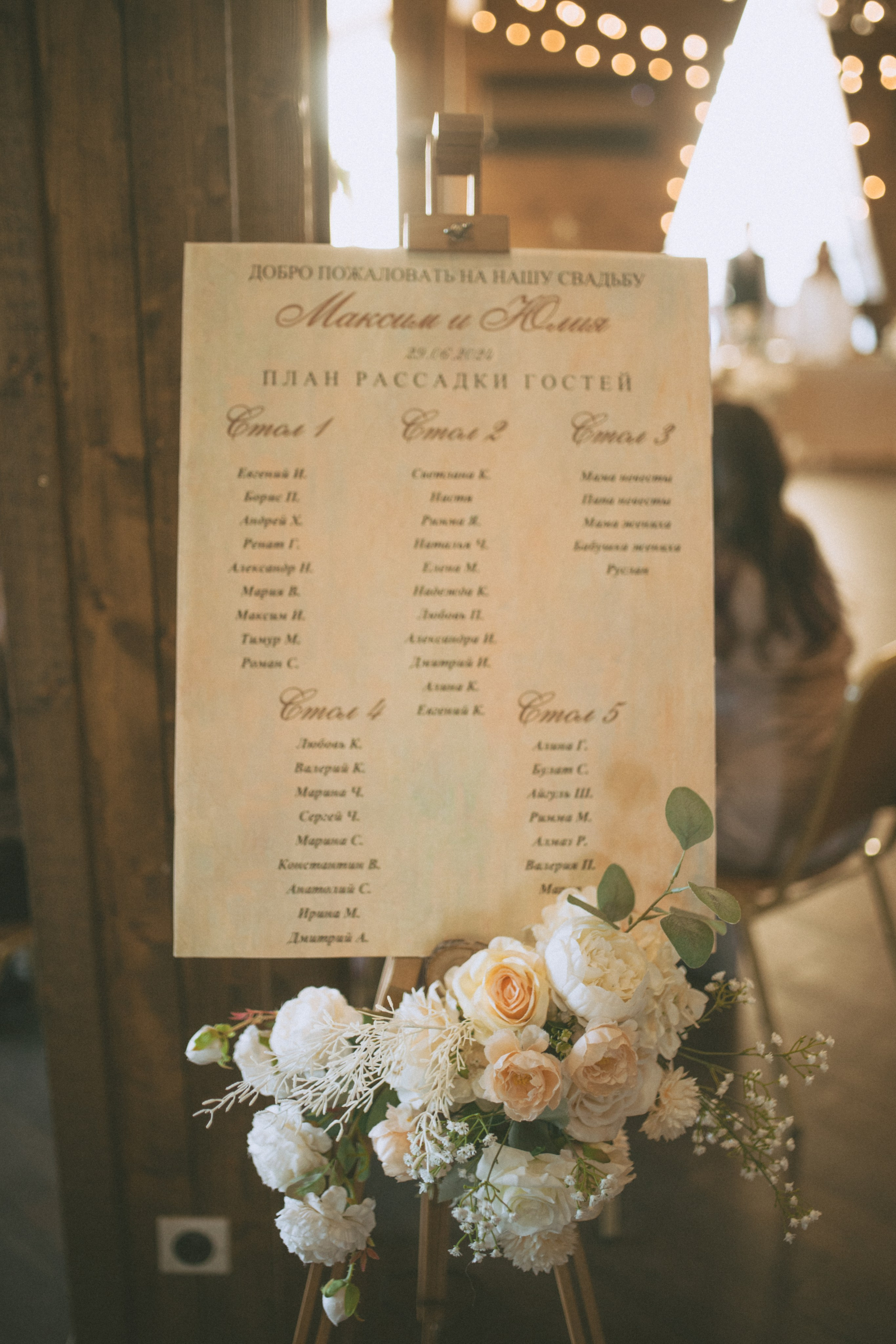 Свадьба Максима и Юлии. Свадебный фотограф Казань