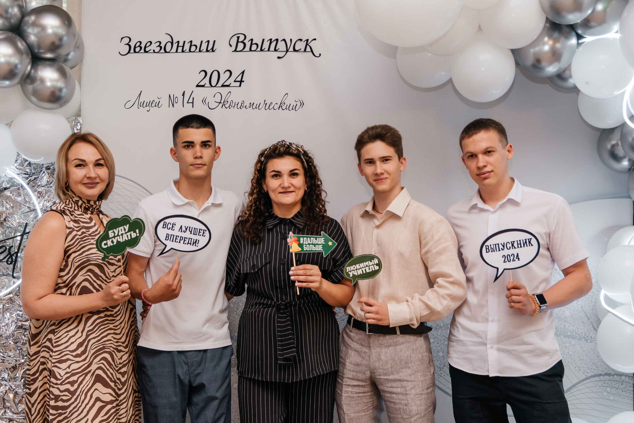 Выпускной 9 класса. Семейный и детский фотограф Кущ Наташа