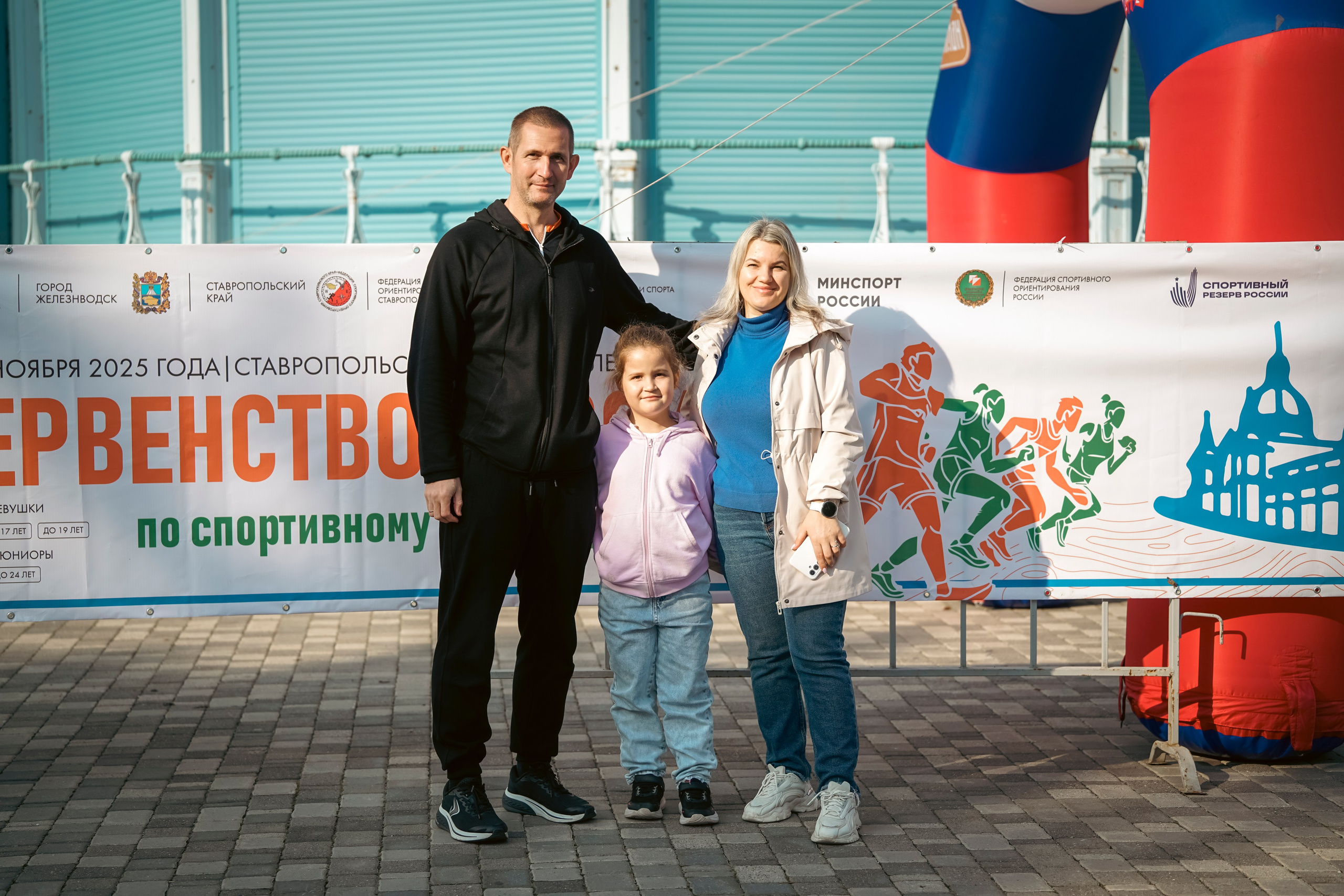 Первенство России по спортивному ориентированию 2025. Репортажный фотограф: свадьбы, корпоративы, Пятигорск СКФО
