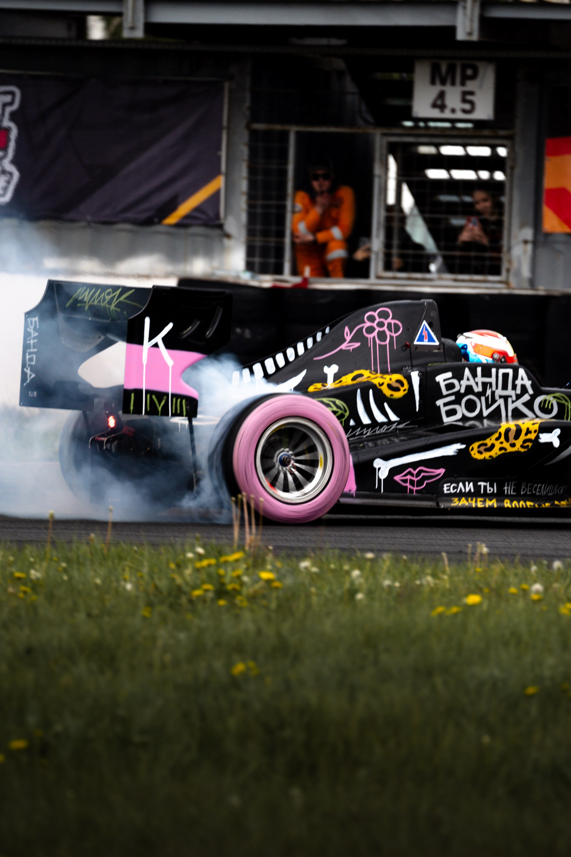 DRIFT EXPO Track Mode ADM Raceway 2025. Yaratezza production