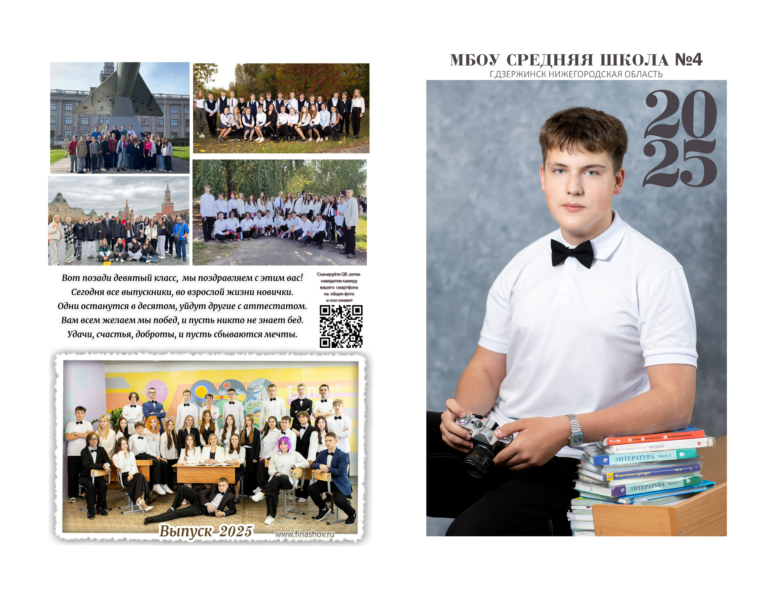 Планшет 1700р (общее +портреты). Фотограф Алёна Финашова