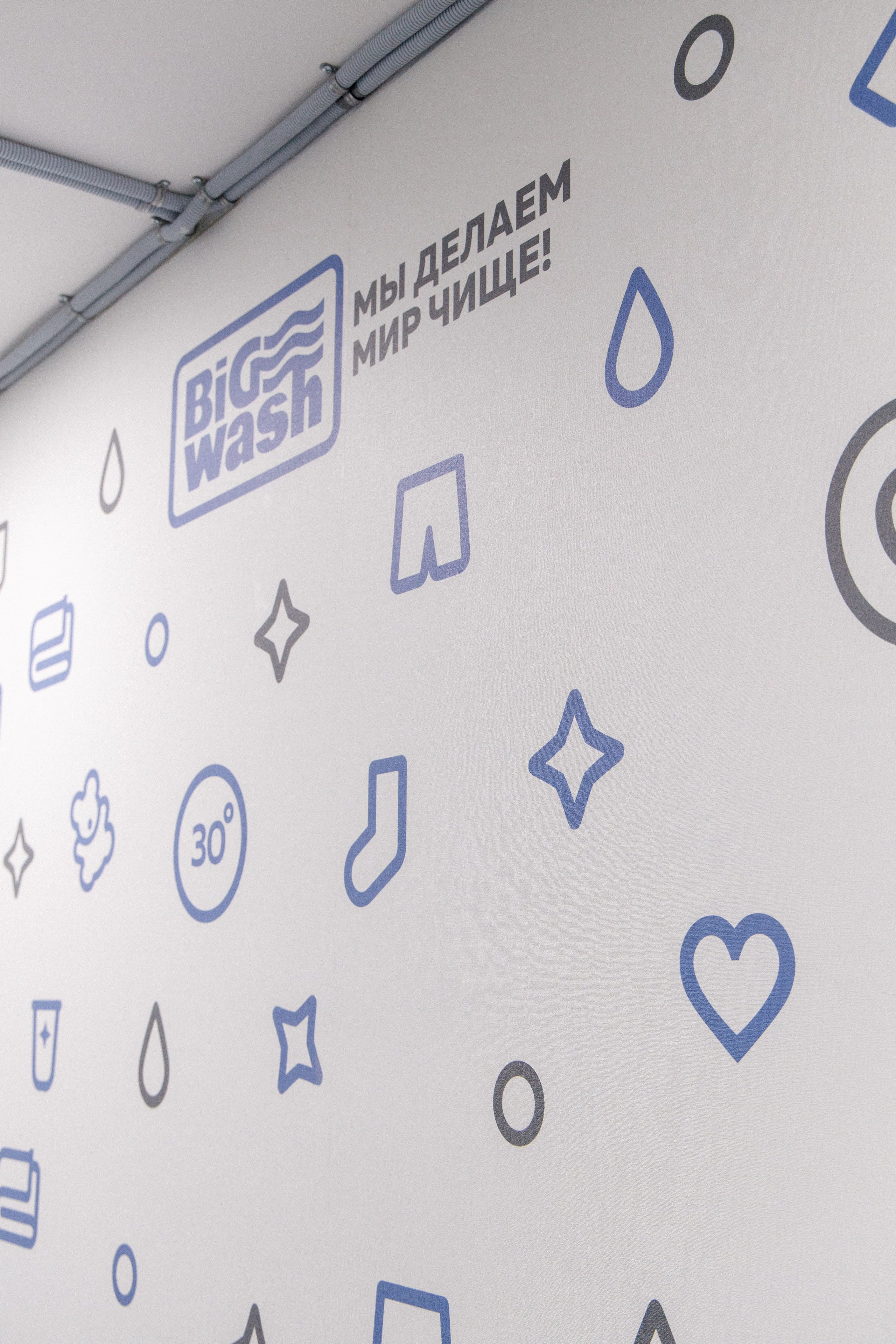 Bigwash. Фотограф Москва, преподаватель ретуши