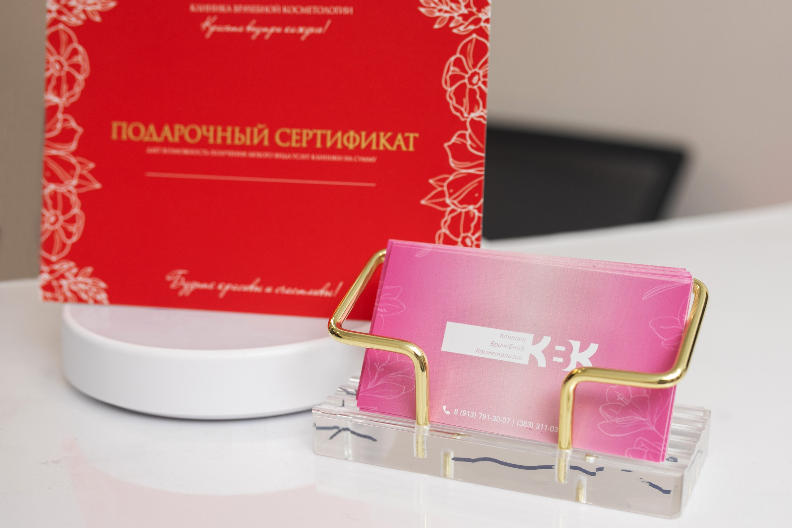 Клиника врачебной косметологии. Фотограф в Новосибирске Ася Зверева