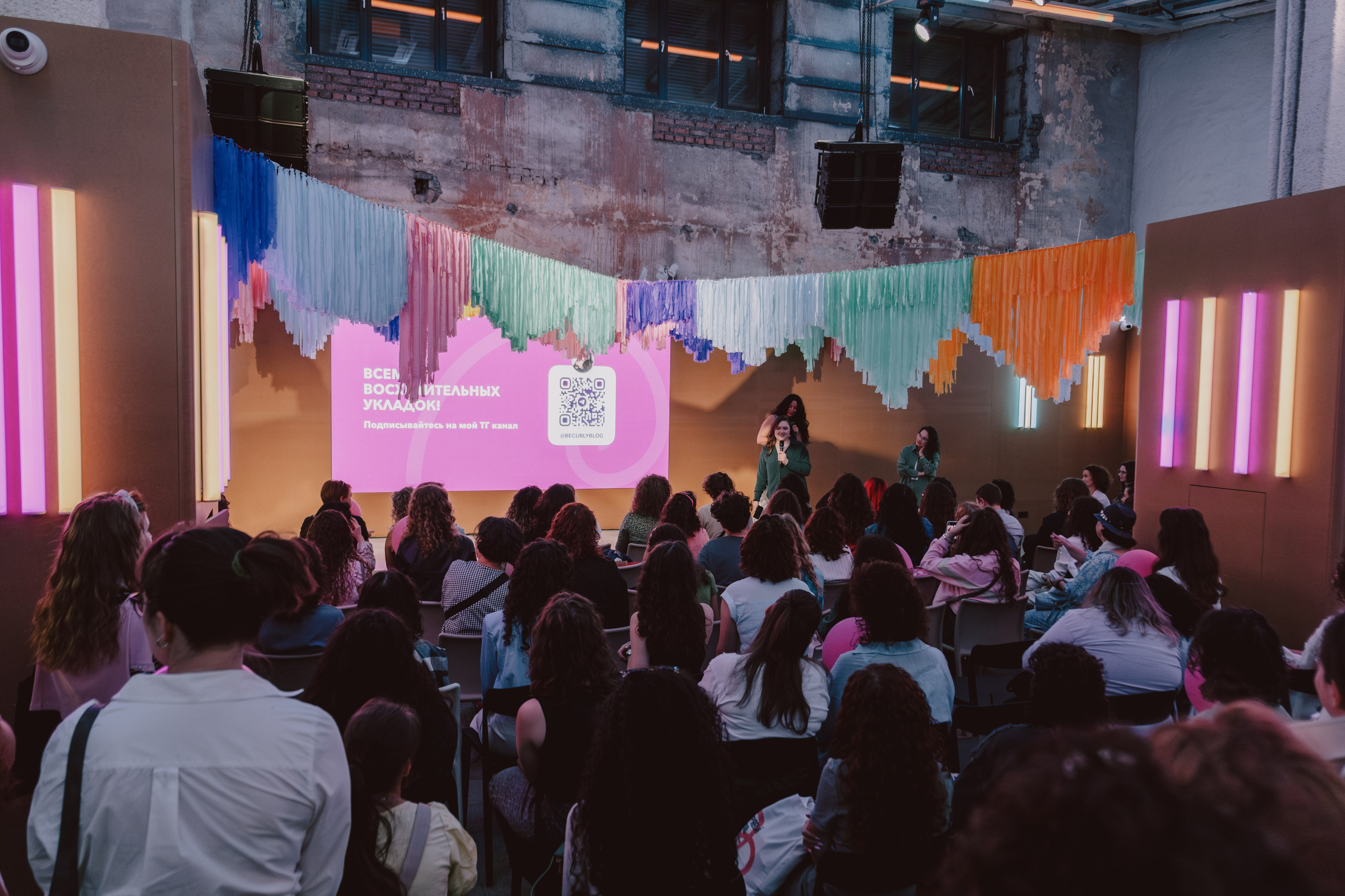 CURL FEST MOSCOW. Репортажный и портретный фотограф в Москве Илья Спиридонов