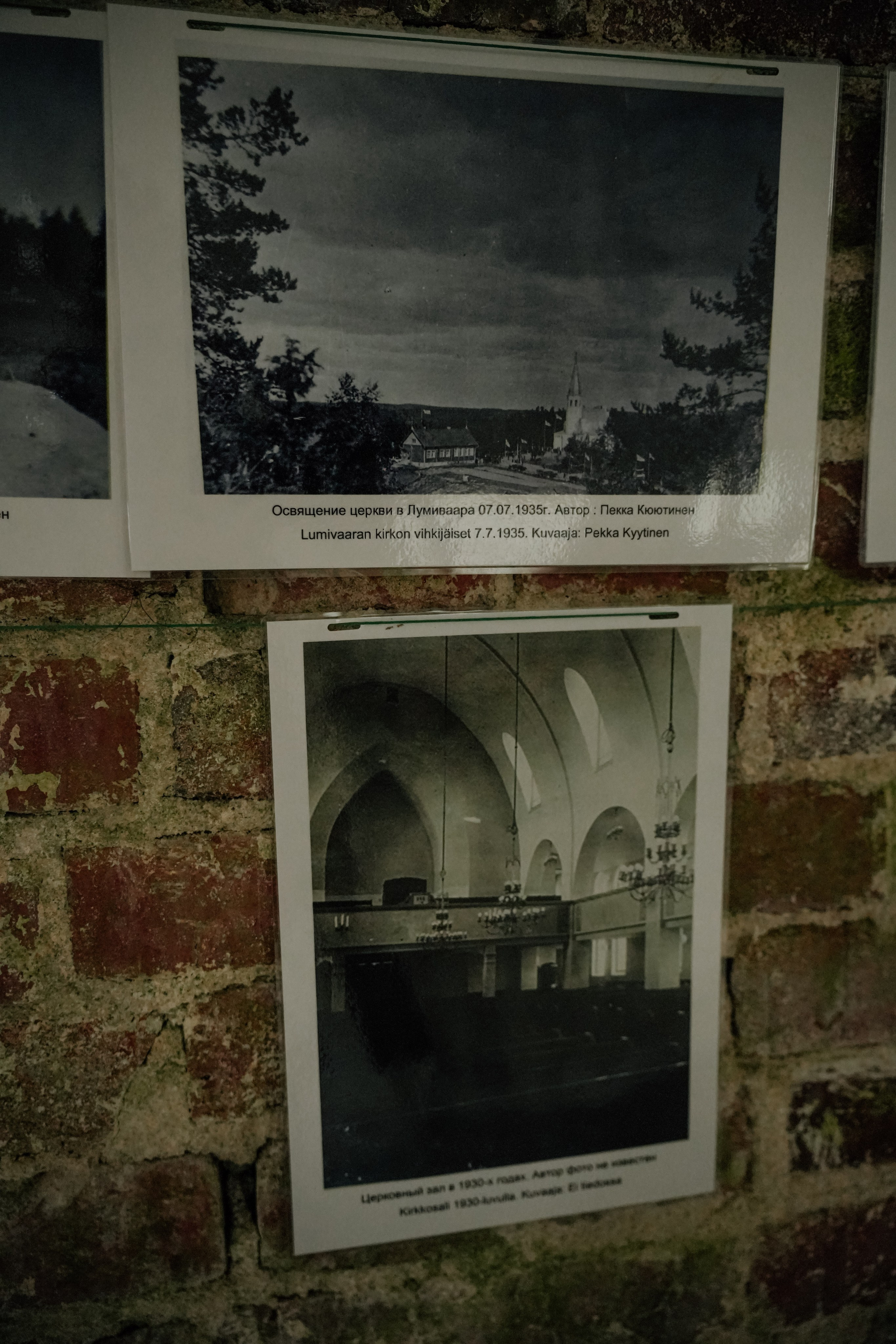 СЕВЕР. Event фотограф Степанова Александра