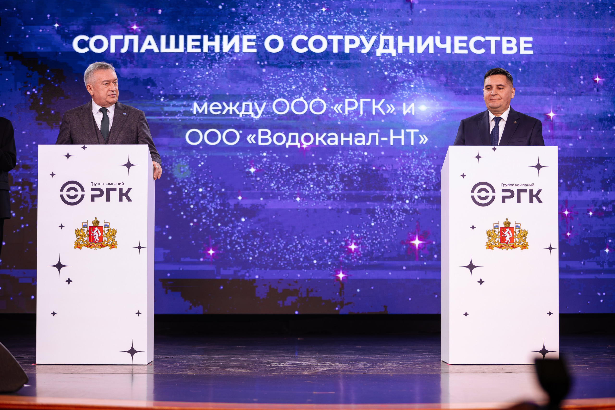 РГК: «Торжественный запуск на урале». Братилов Александр | Конференции. Выставки. Портреты