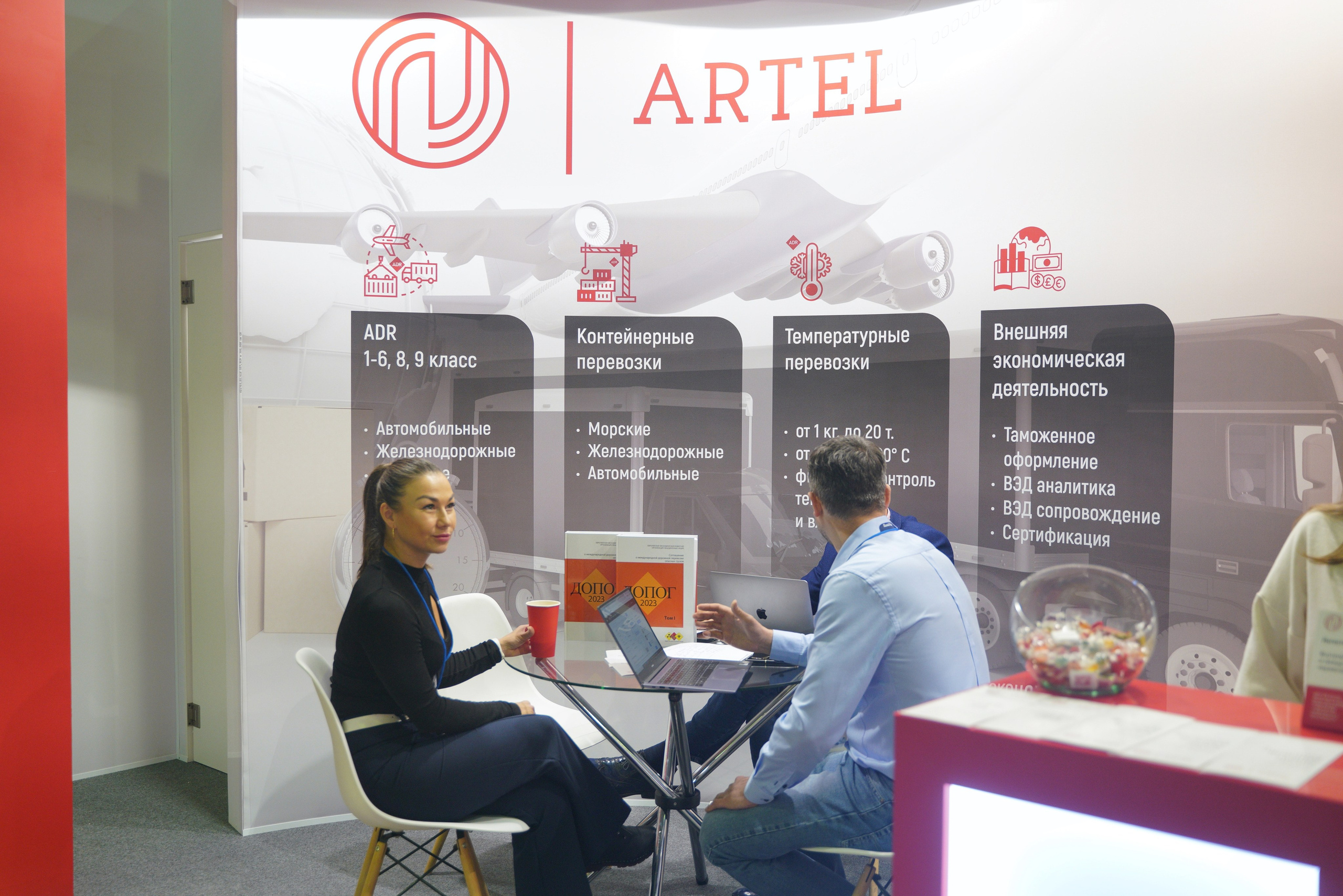 Artel Химия Экспо. Портретный и репортажный фотограф Наталья Горобец