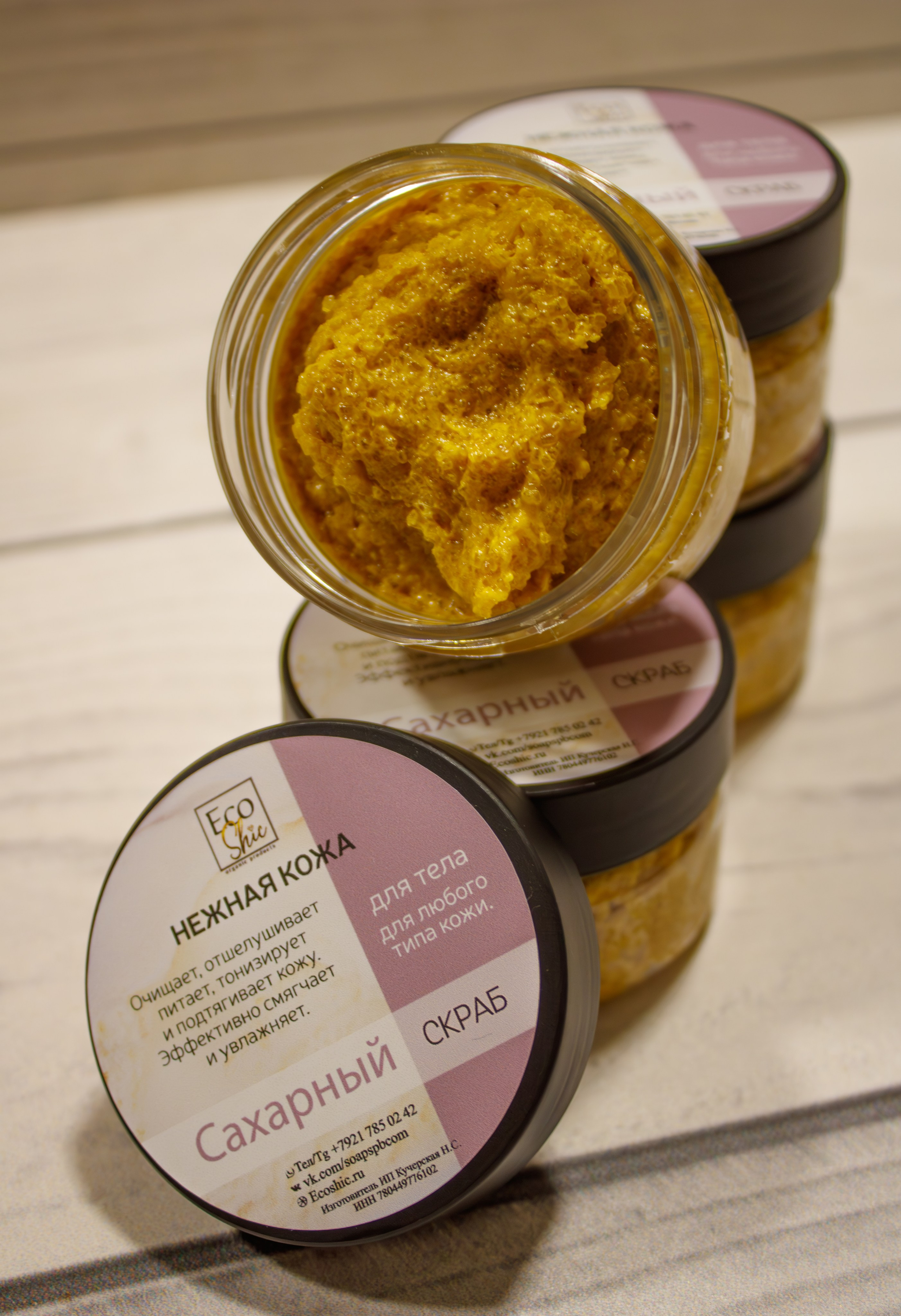 Предметная съёмка. Фотограф в Санкт-Петербурге Зайцева Ольга