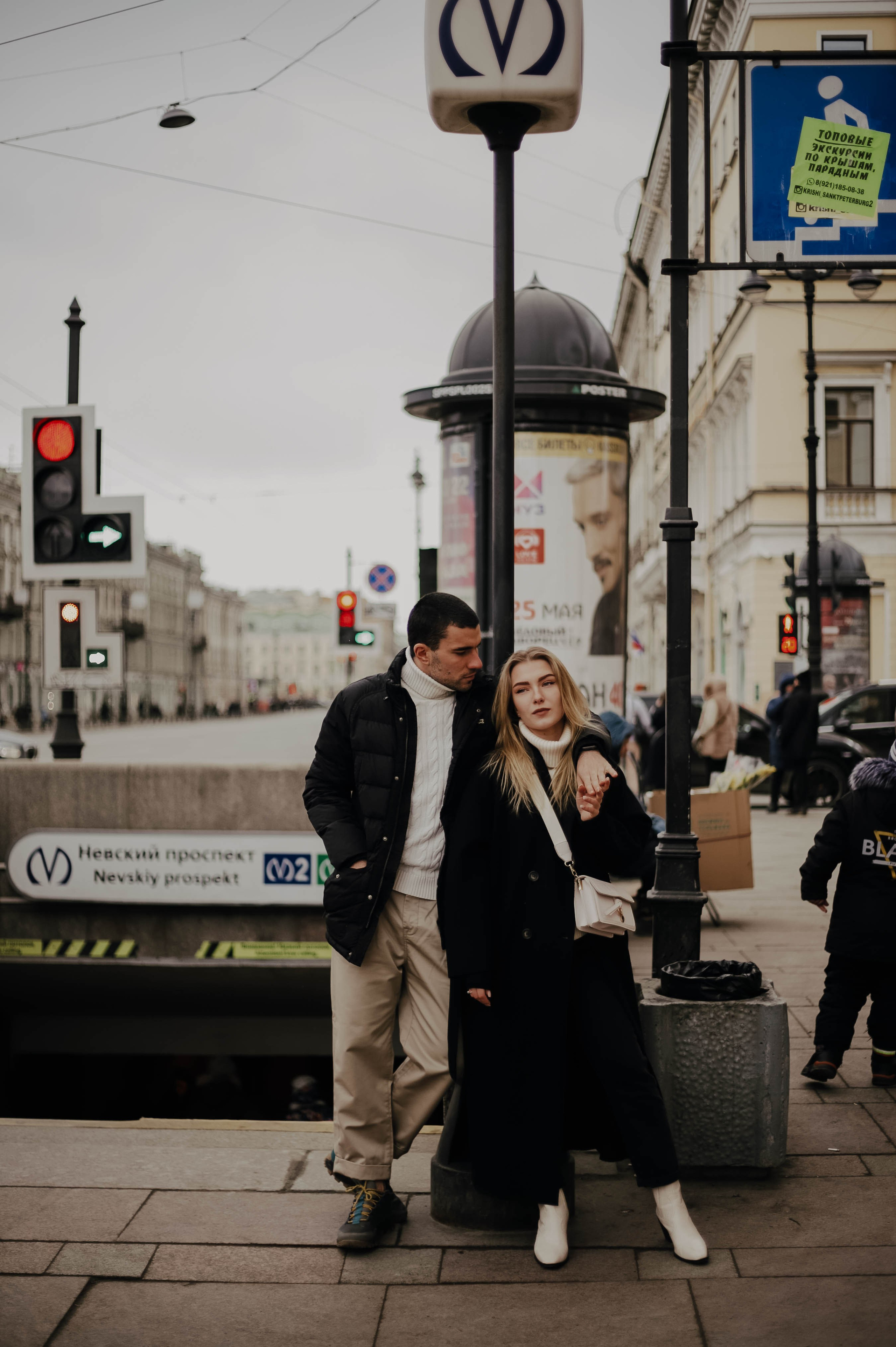 Армина и Никита. Фотограф Veronika Potaseva