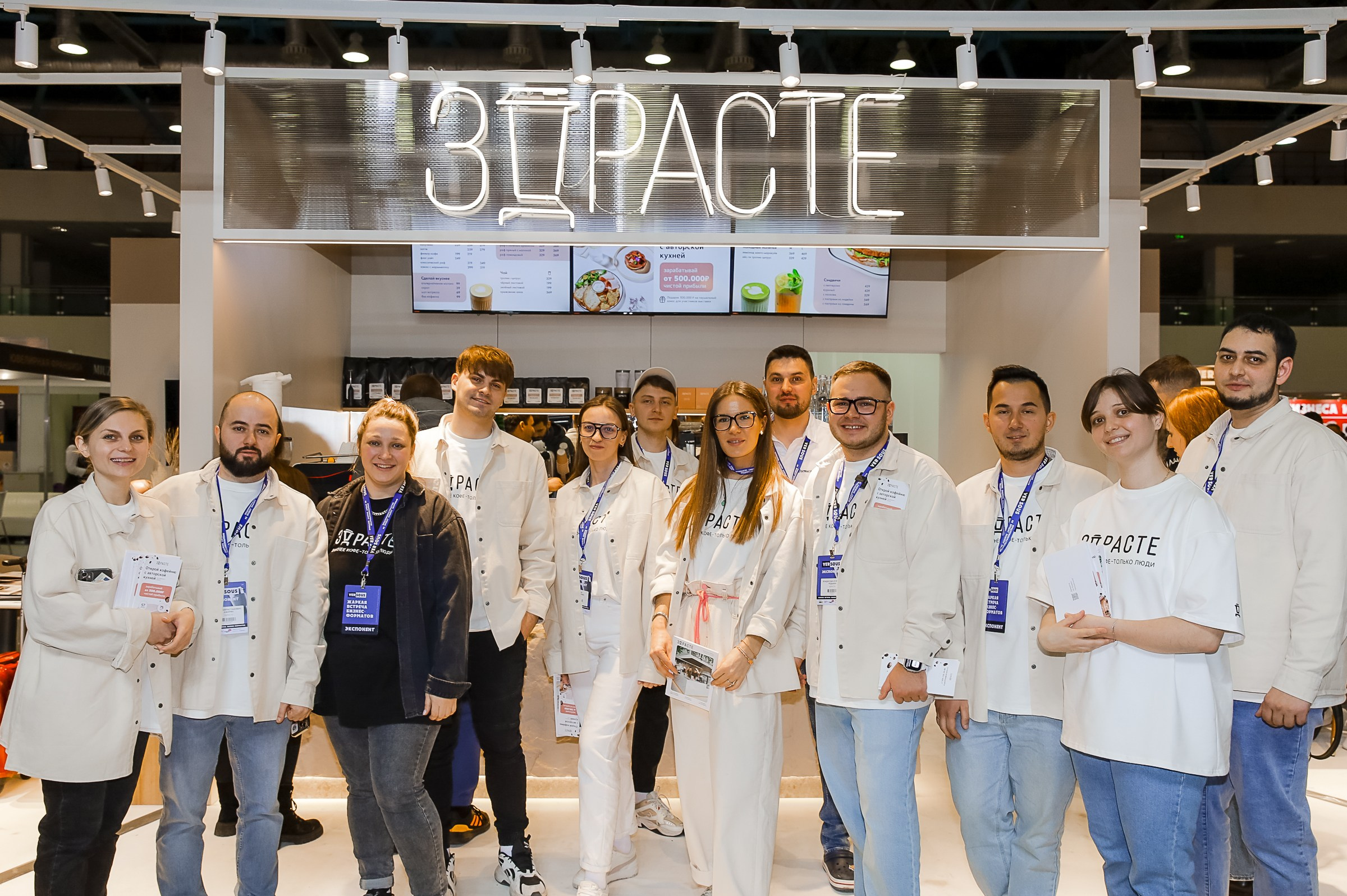 VERSOUS. ЭКСПОЦЕНТР. ЗДРАСТЕ. Фотограф в Москве Ольга Колесникова