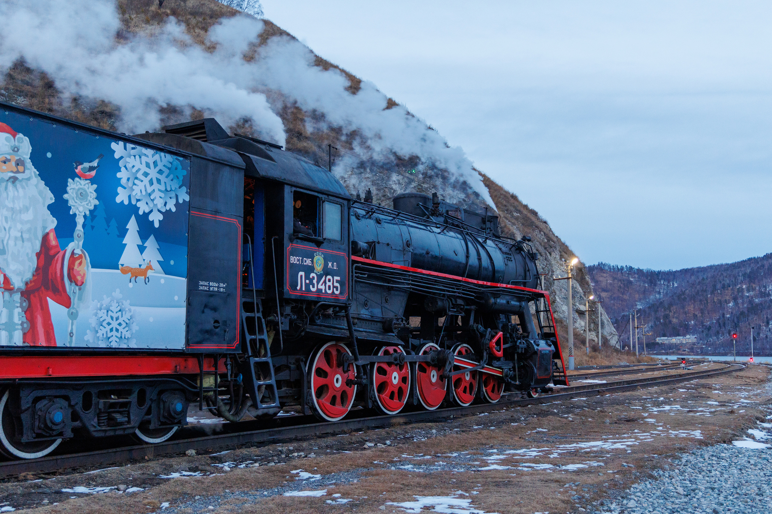 17.11.22. Байкал. Свадебный фотограф в Хабаровске