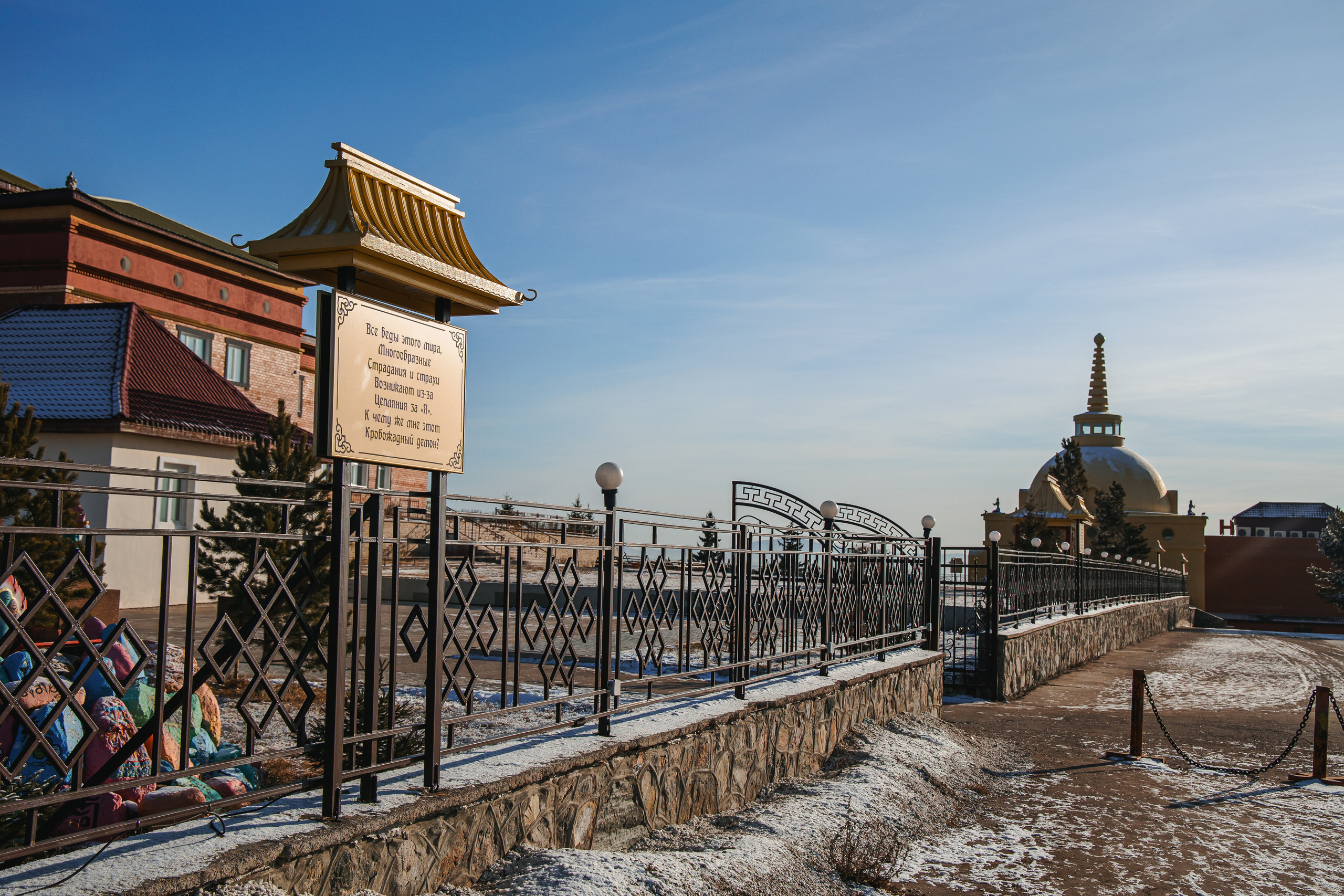 15.11.22.Улан-Удэ. Свадебный фотограф в Хабаровске