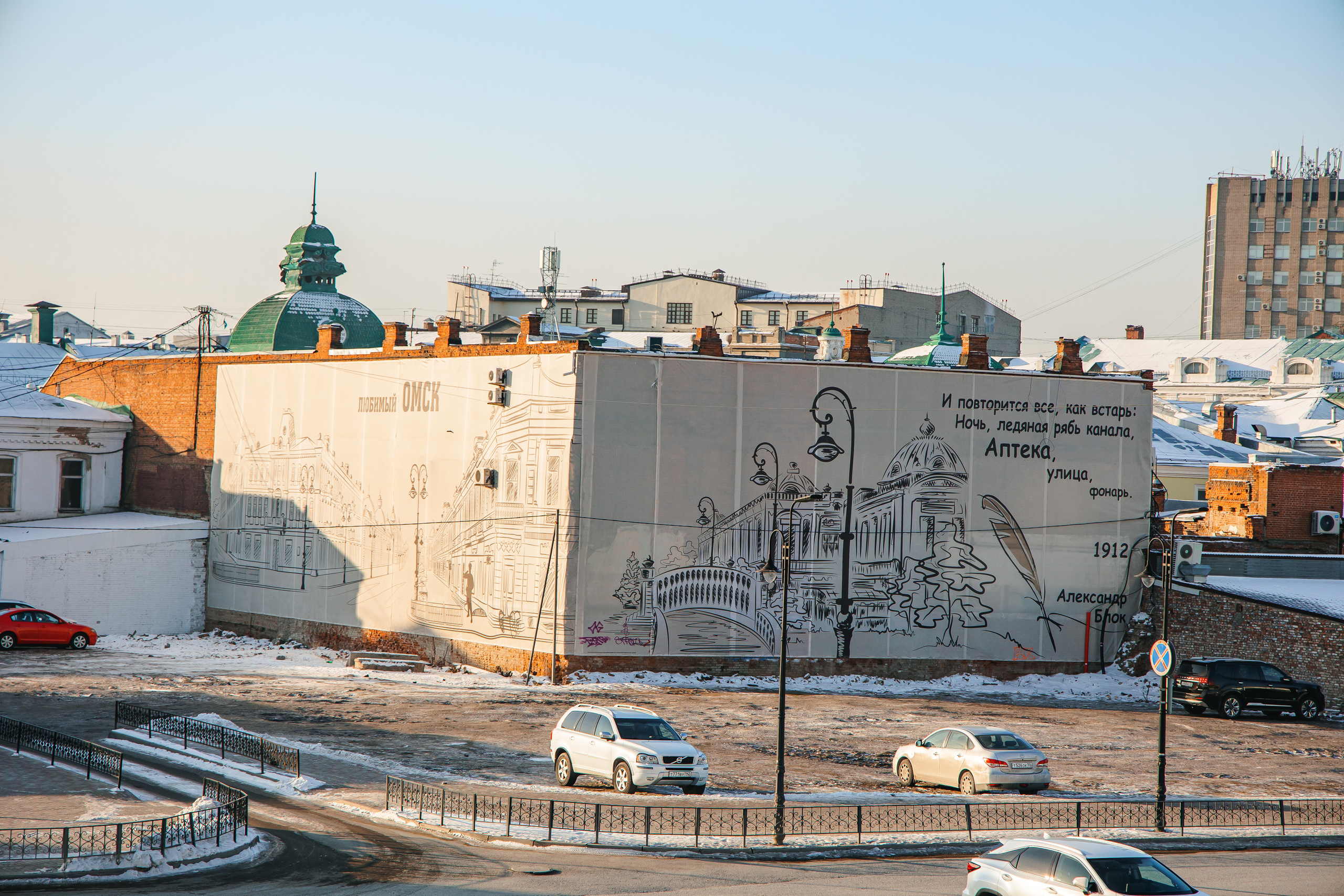 27.11.22.Омск. Свадебный фотограф в Хабаровске