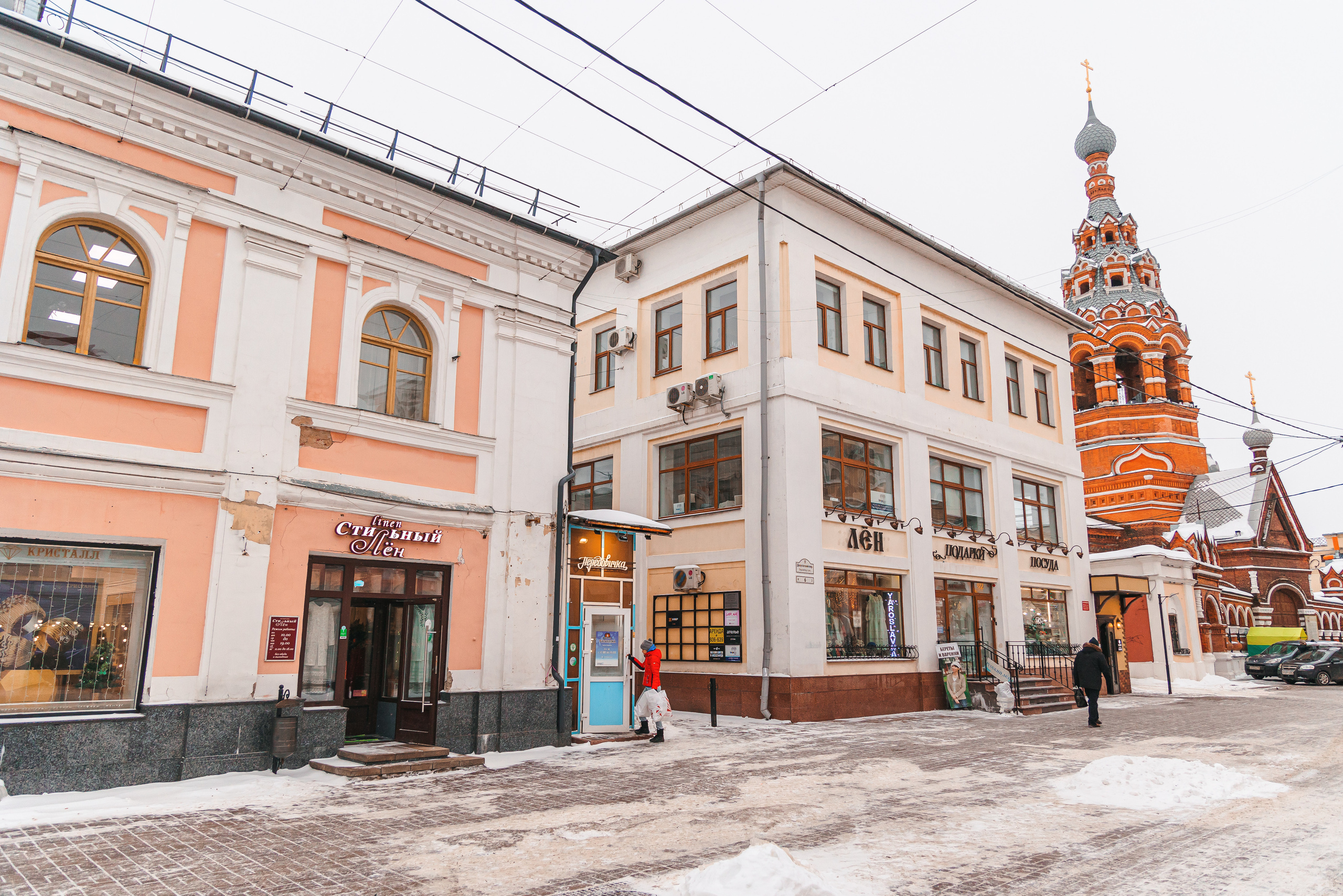 11.1.23.Ярославль. Свадебный фотограф в Хабаровске
