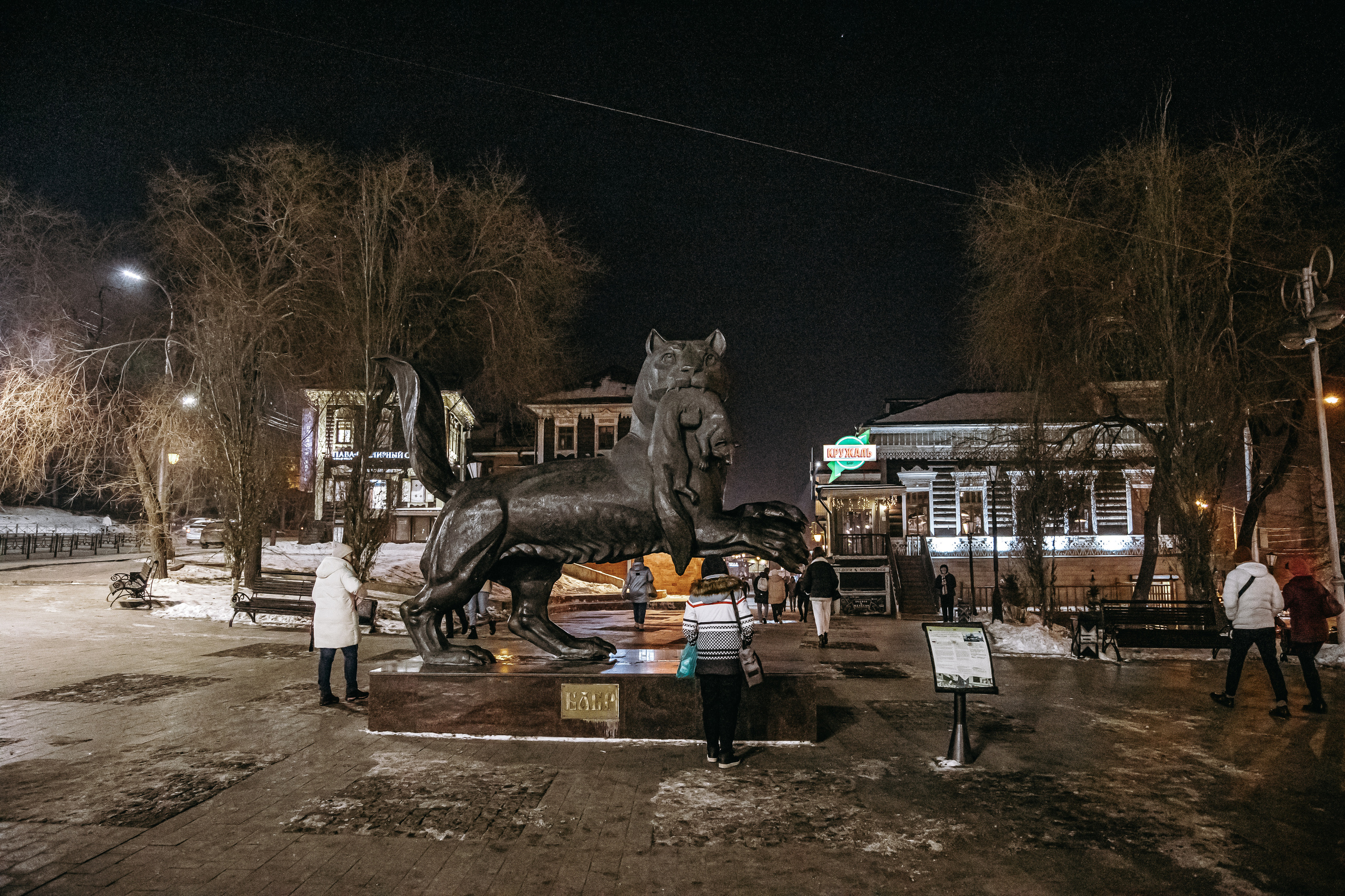 16.11.22.Иркутск. Свадебный фотограф в Хабаровске