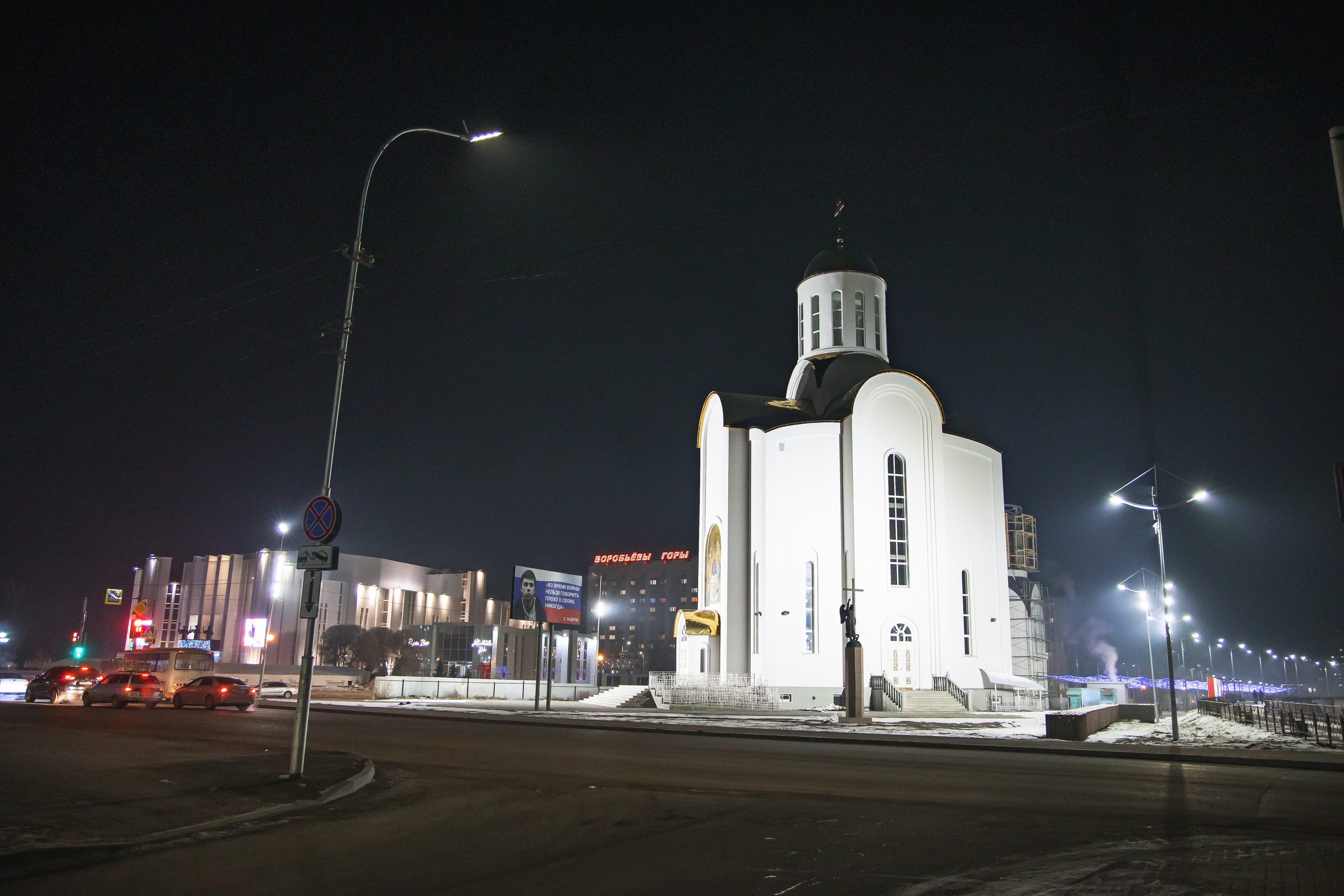 29.11.22.Курган. Свадебный фотограф в Хабаровске