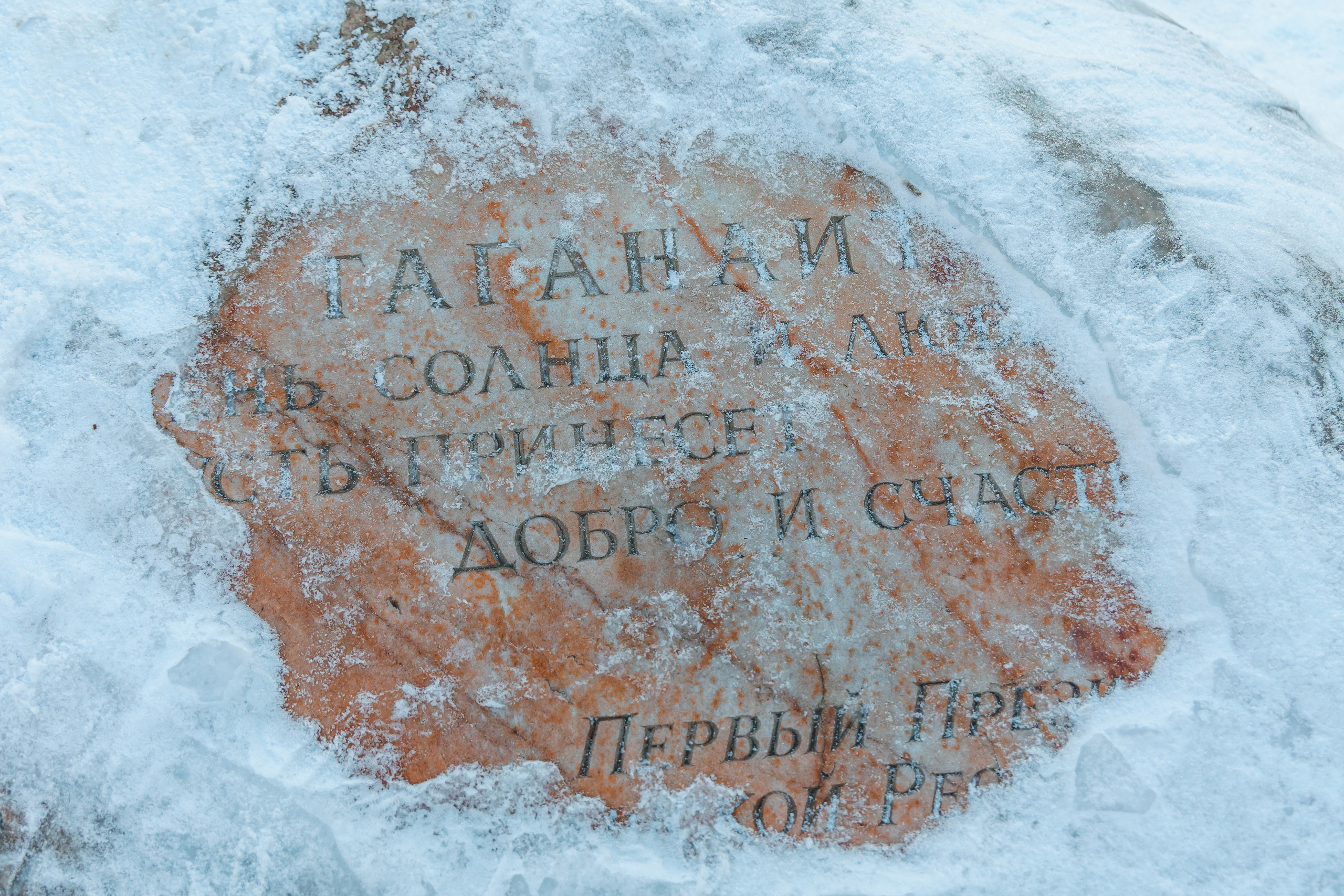 4.12.22.Чебоксары. Свадебный фотограф в Хабаровске