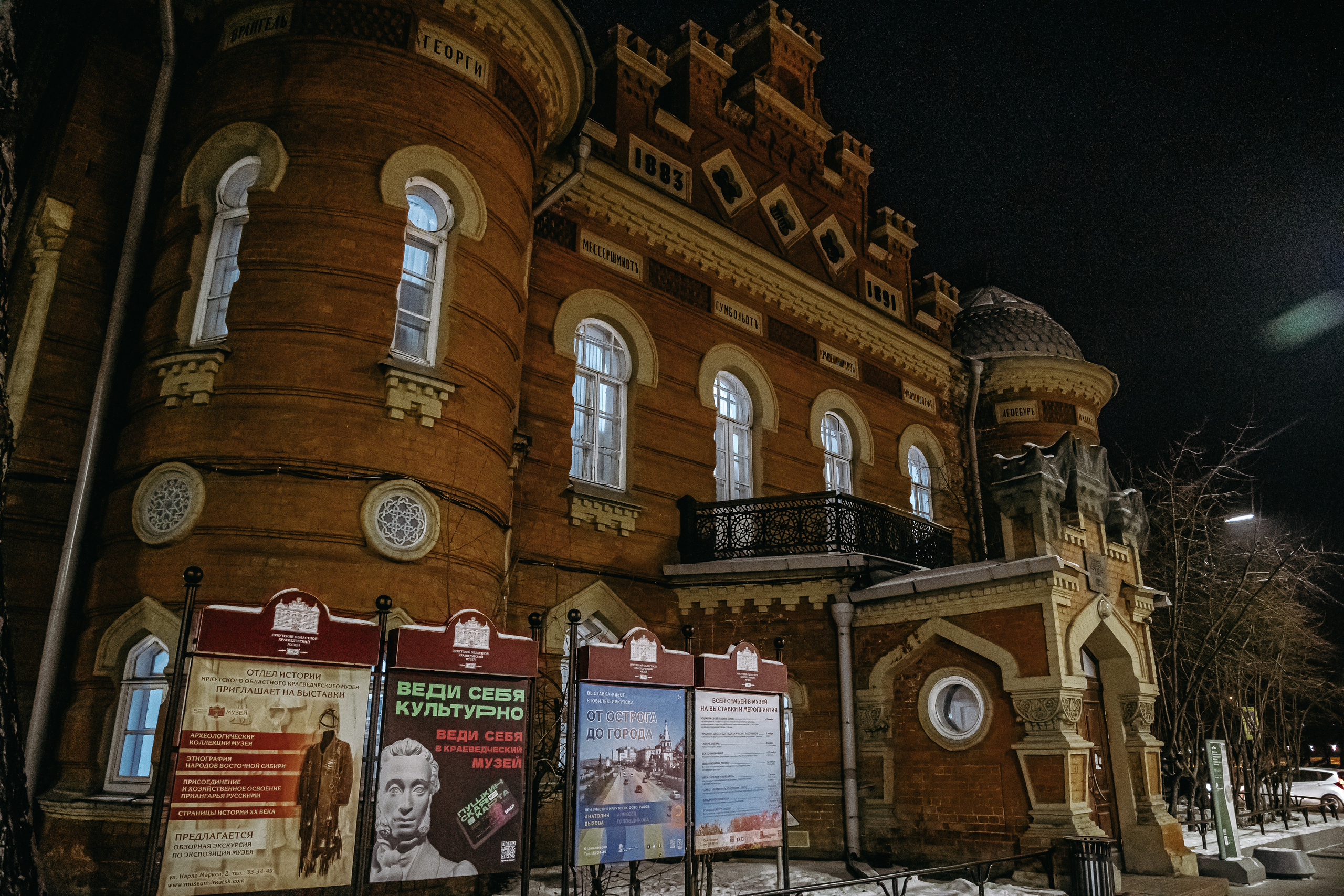 16.11.22.Иркутск. Свадебный фотограф в Хабаровске