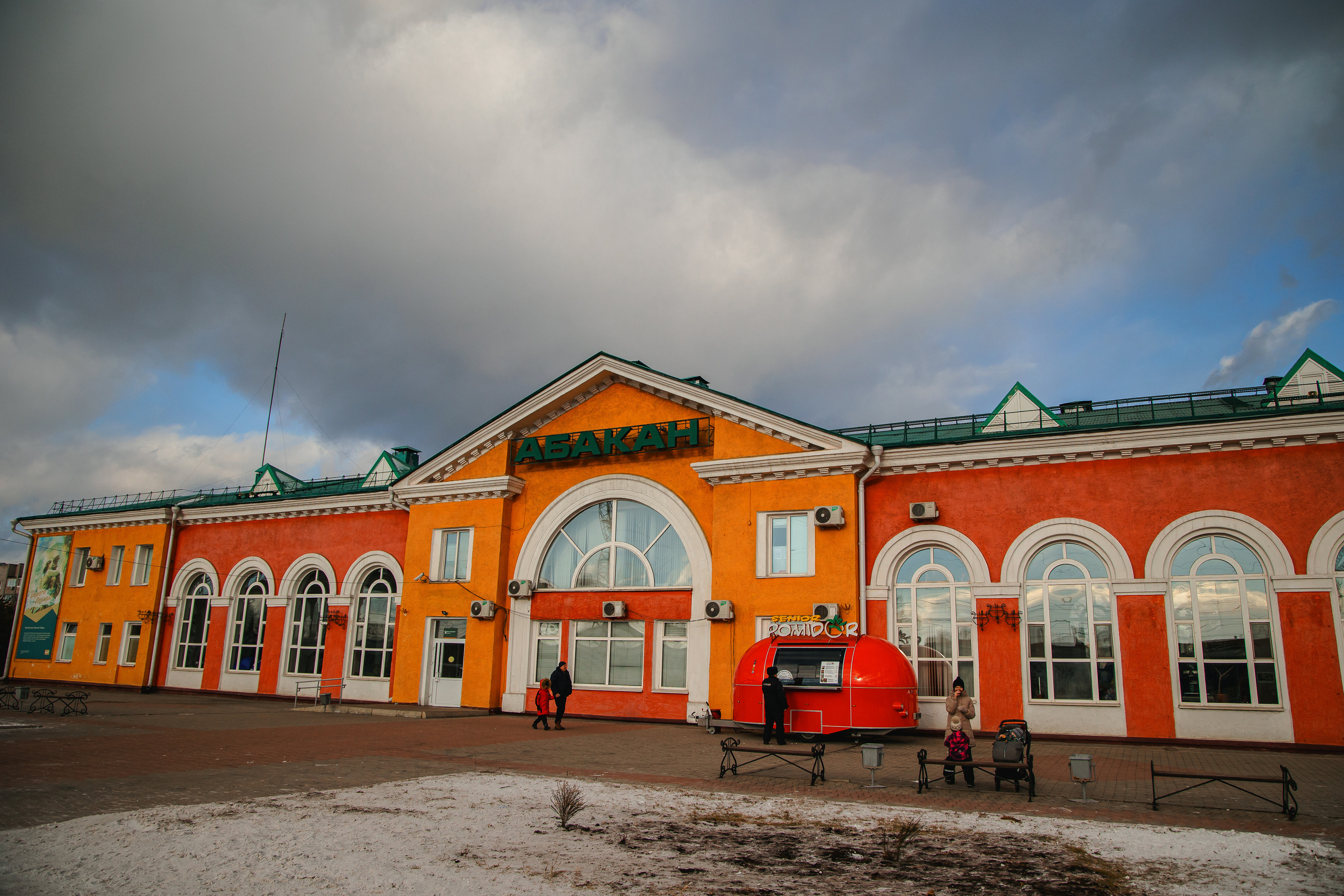 20.11.22.Абакан. Свадебный фотограф в Хабаровске