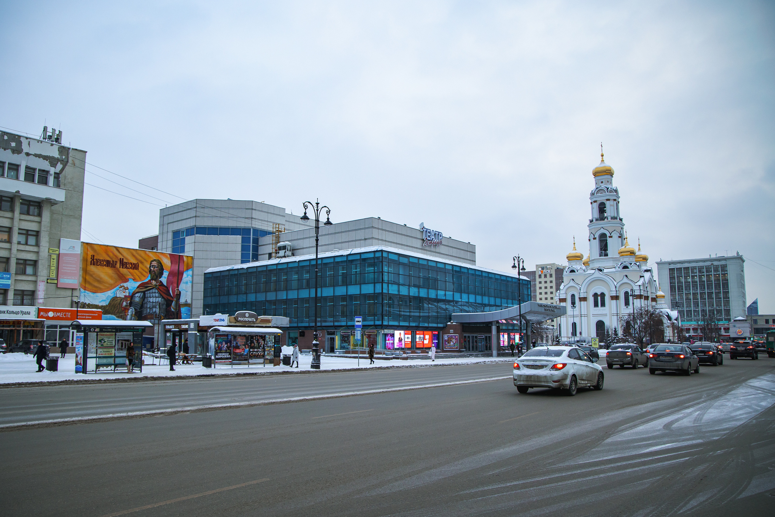 1.12.Екатеринбург. Свадебный фотограф в Хабаровске