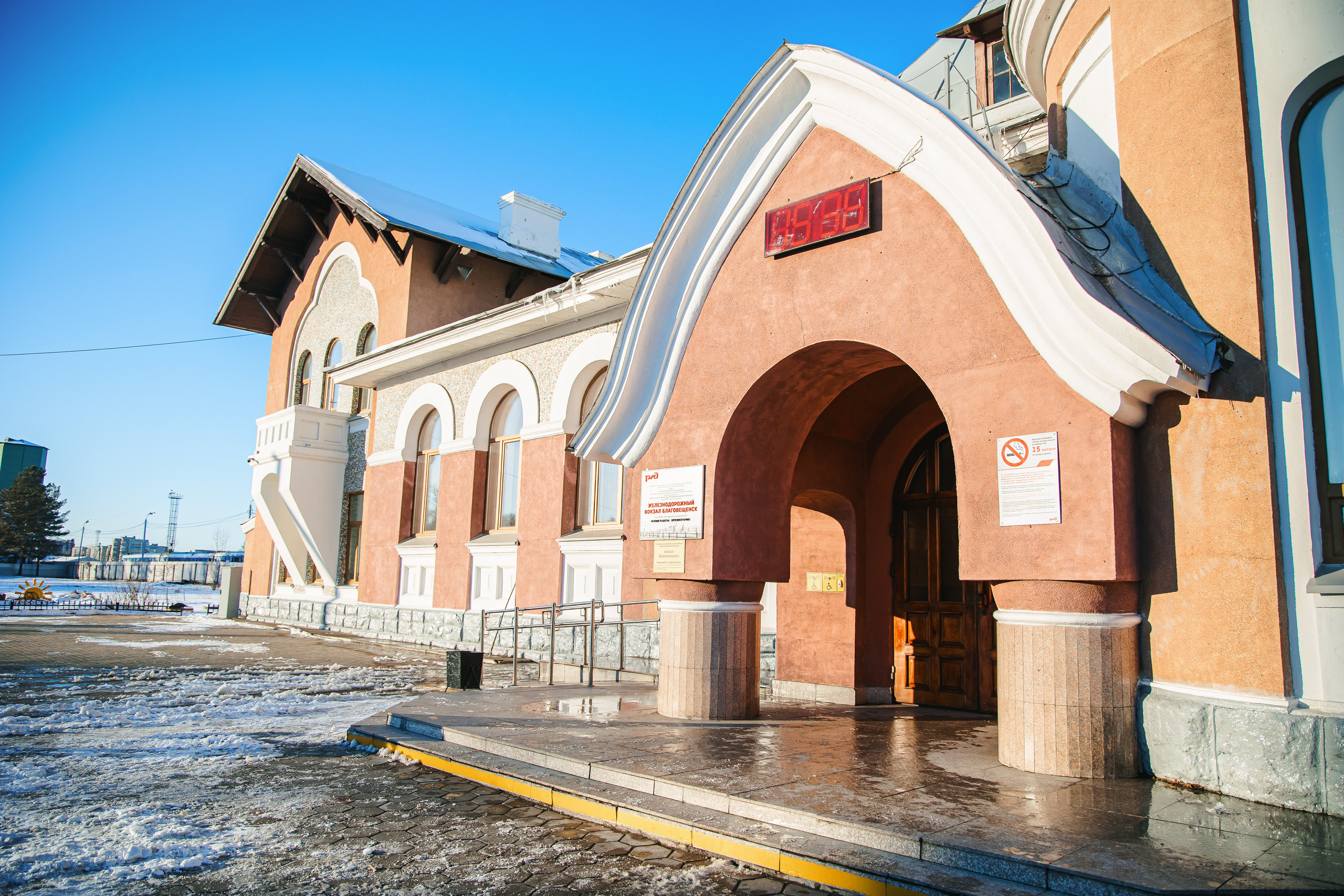 12.11.22.Благовещенск. Свадебный фотограф в Хабаровске