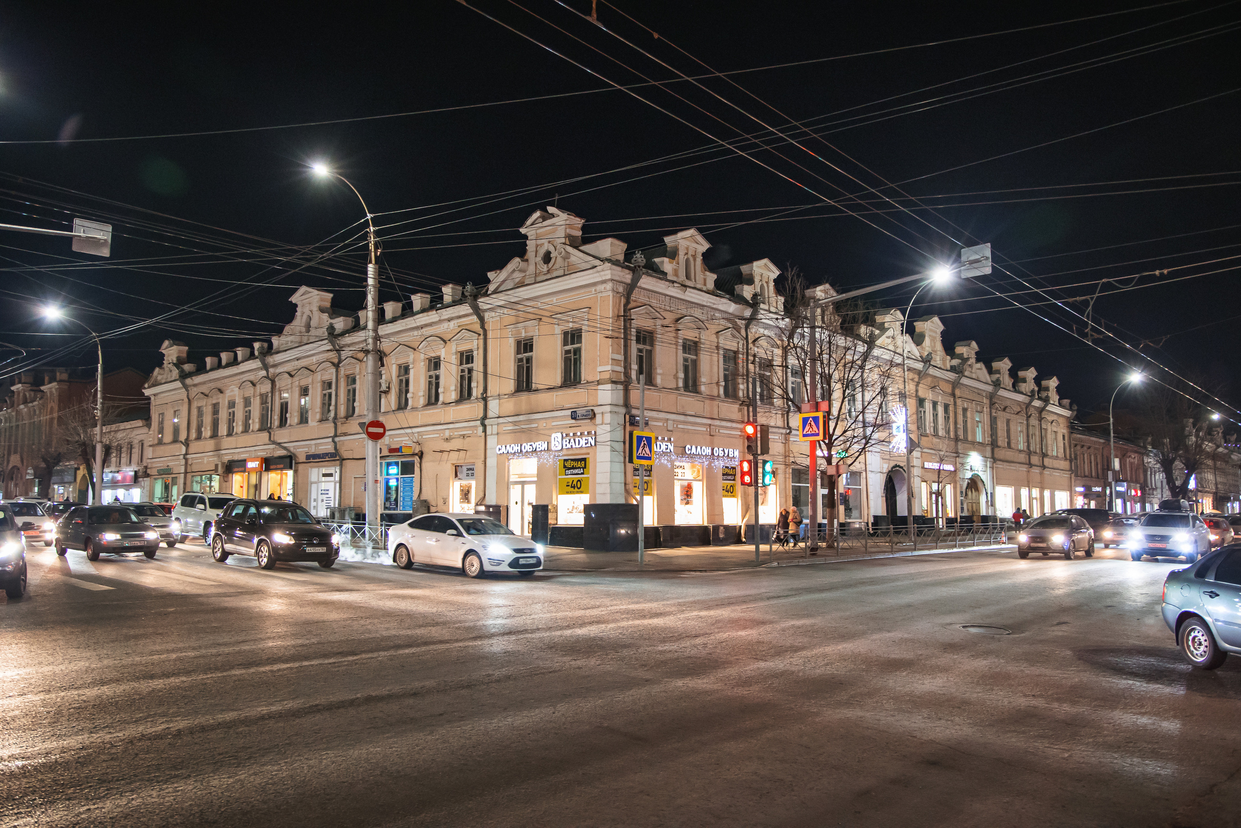 12.13.22.Саратов. Свадебный фотограф в Хабаровске