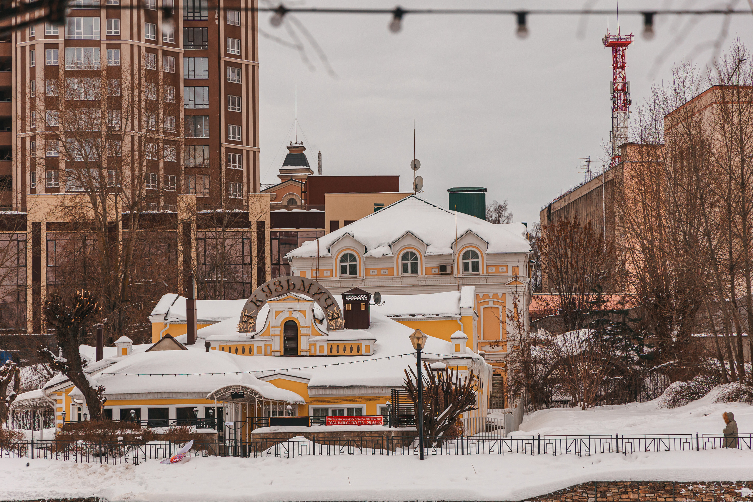 12.1.23.Иваново. Свадебный фотограф в Хабаровске