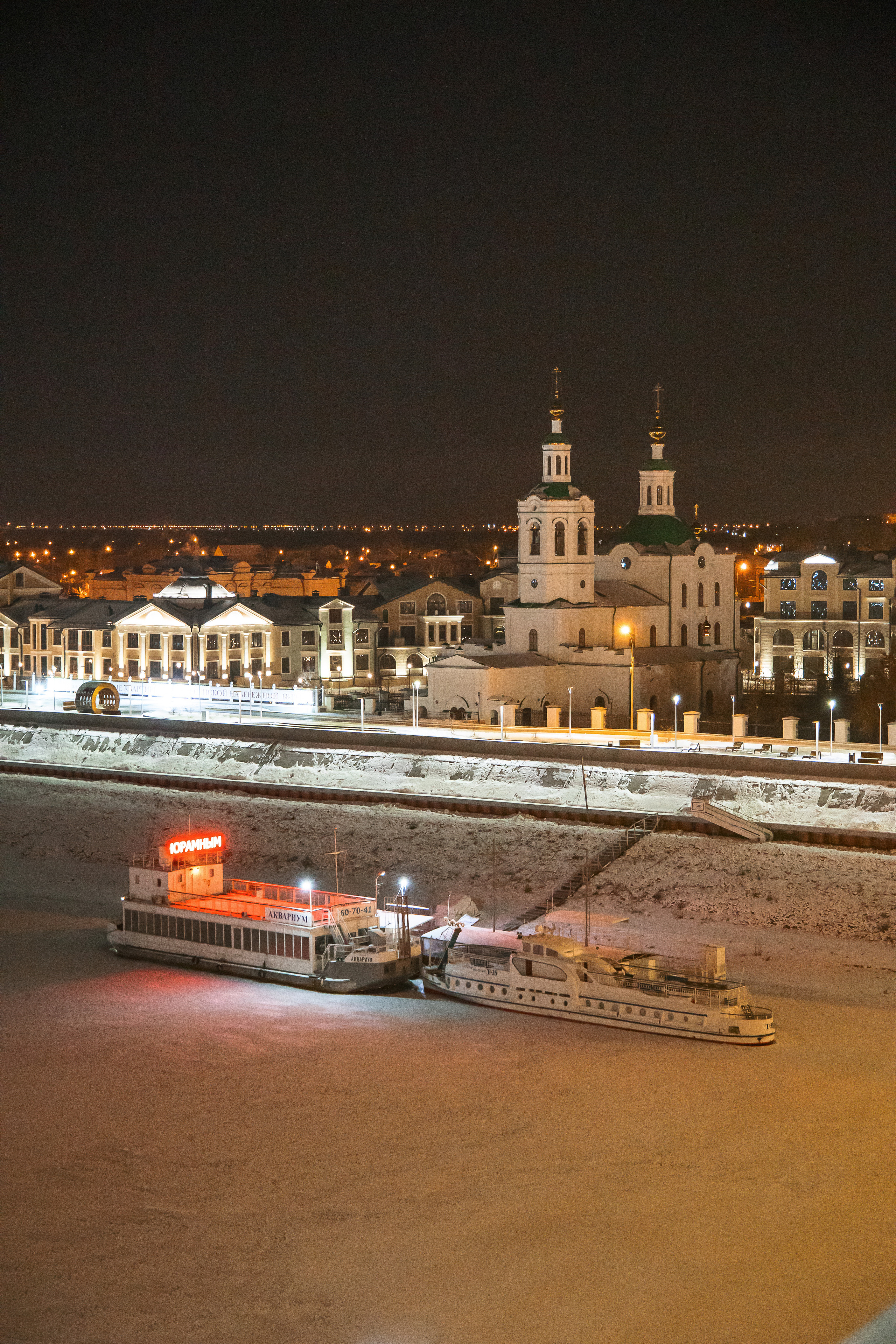 28.11.22.Тюмень. Свадебный фотограф в Хабаровске