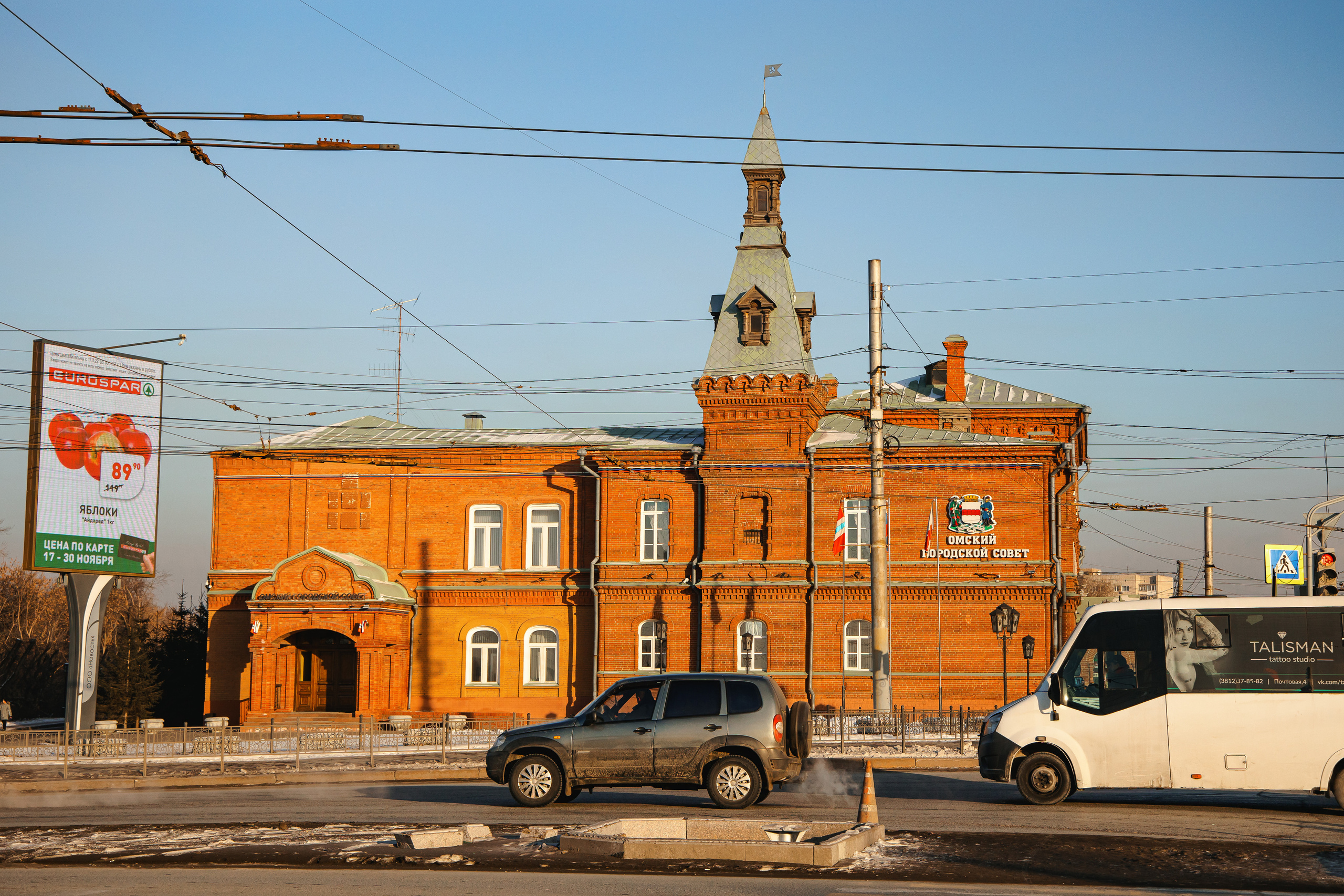 27.11.22.Омск. Свадебный фотограф в Хабаровске