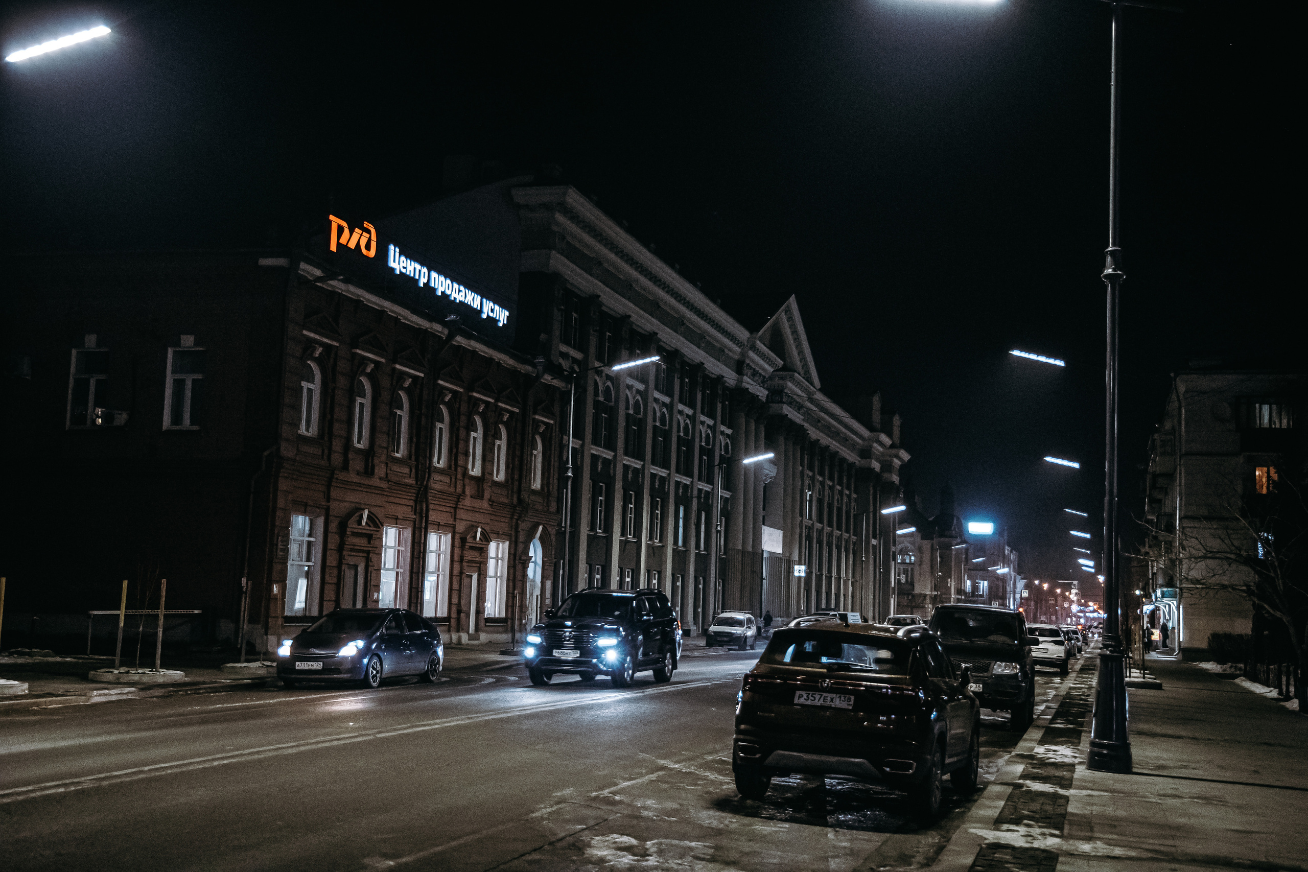 16.11.22.Иркутск. Свадебный фотограф в Хабаровске