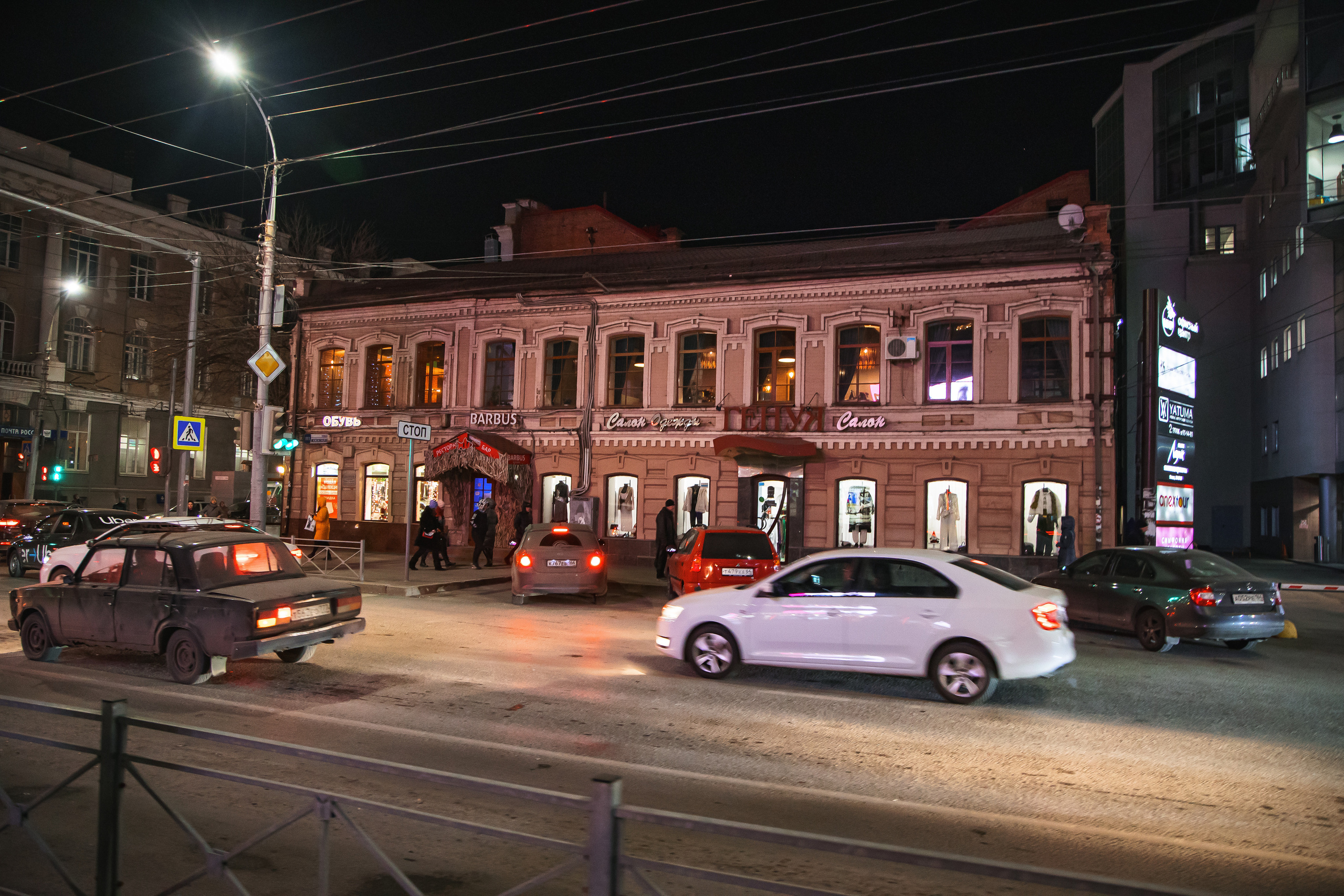 12.13.22.Саратов. Свадебный фотограф в Хабаровске