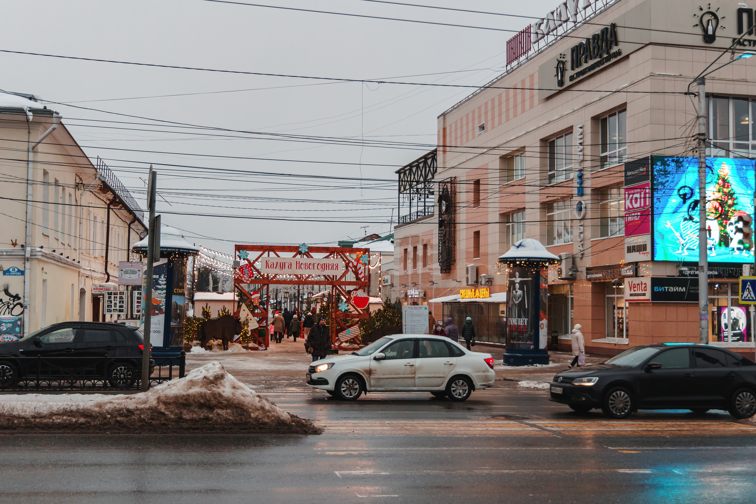 23.12.22.Калуга. Свадебный фотограф в Хабаровске