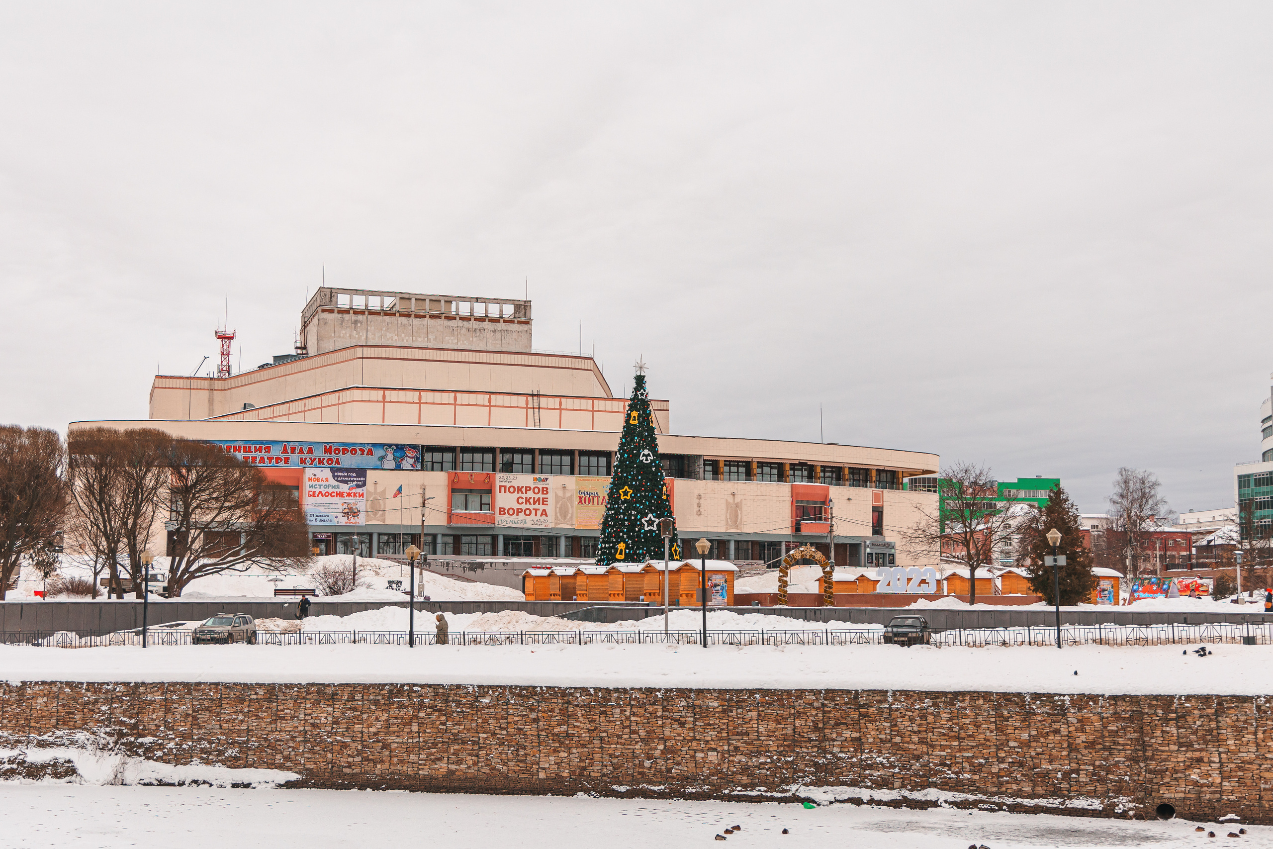 12.1.23.Иваново. Свадебный фотограф в Хабаровске