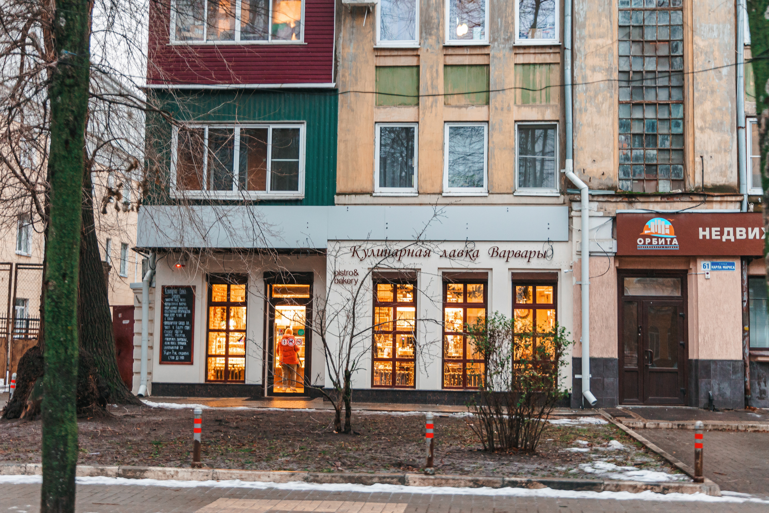 18.12.22.Воронеж. Свадебный фотограф в Хабаровске