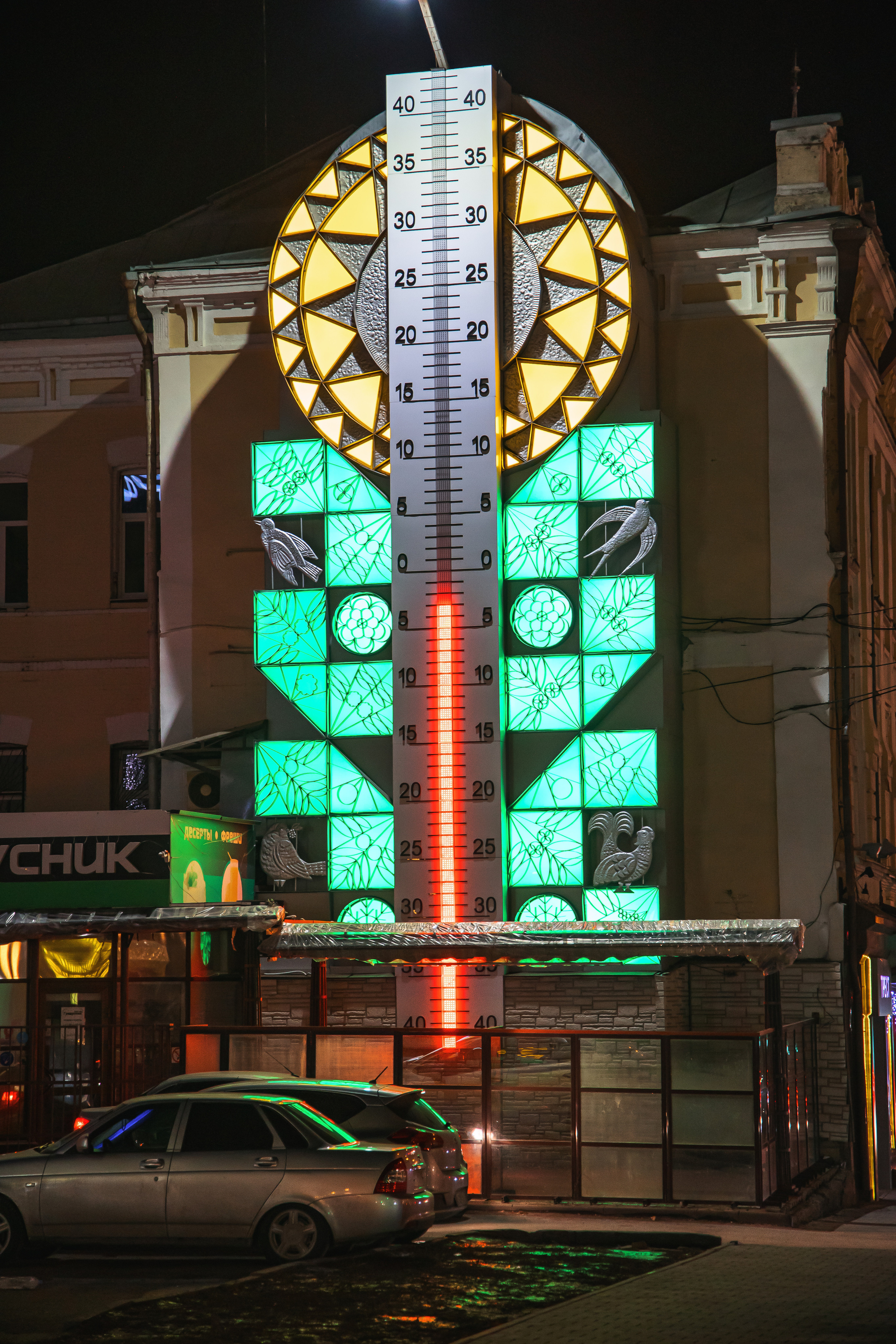 12.12.Пенза. Свадебный фотограф в Хабаровске