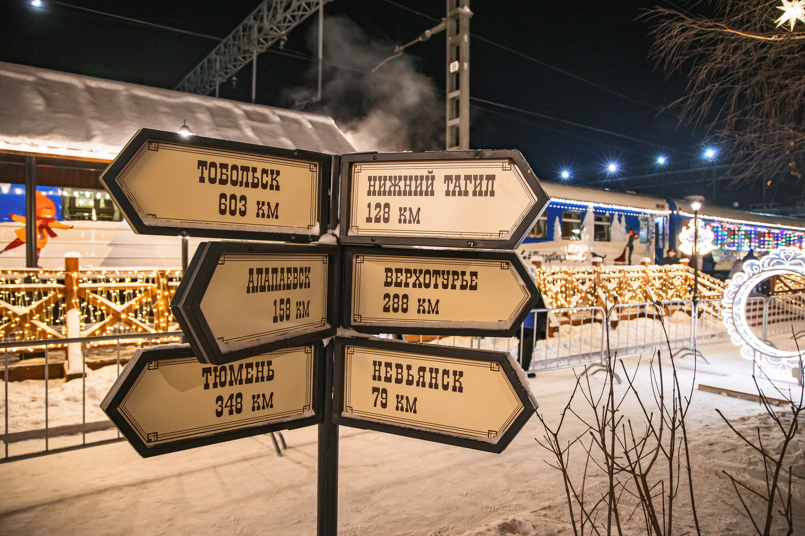 1.12.22.Шувакиш. Свадебный фотограф в Хабаровске