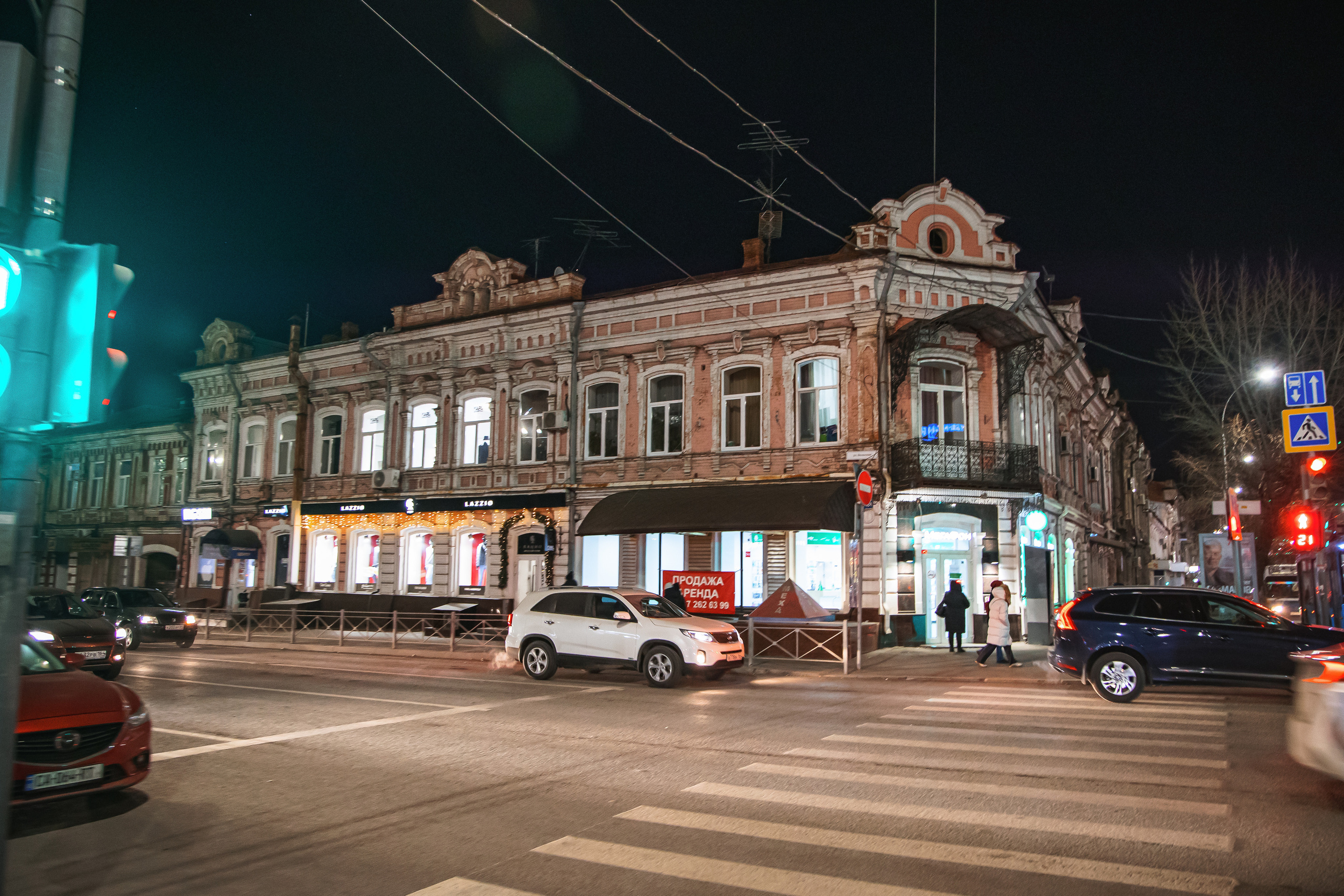 12.13.22.Саратов. Свадебный фотограф в Хабаровске